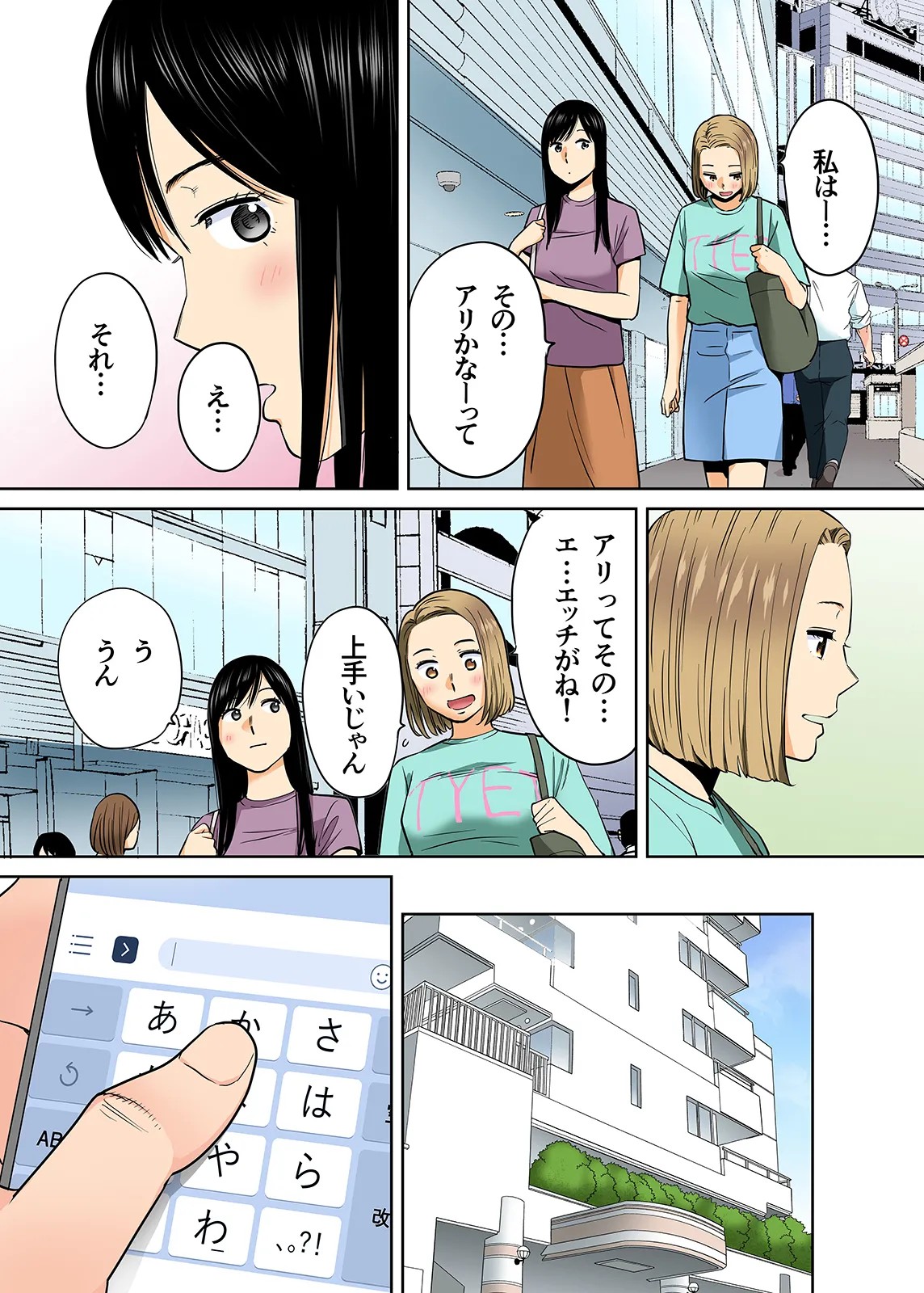 Page 312