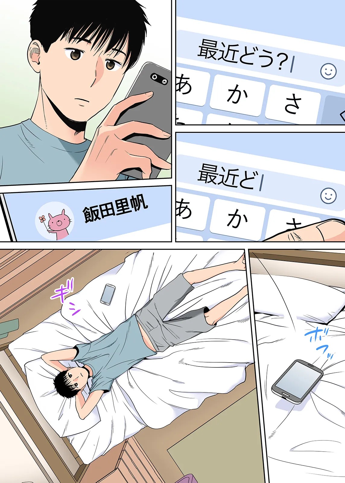 Page 313