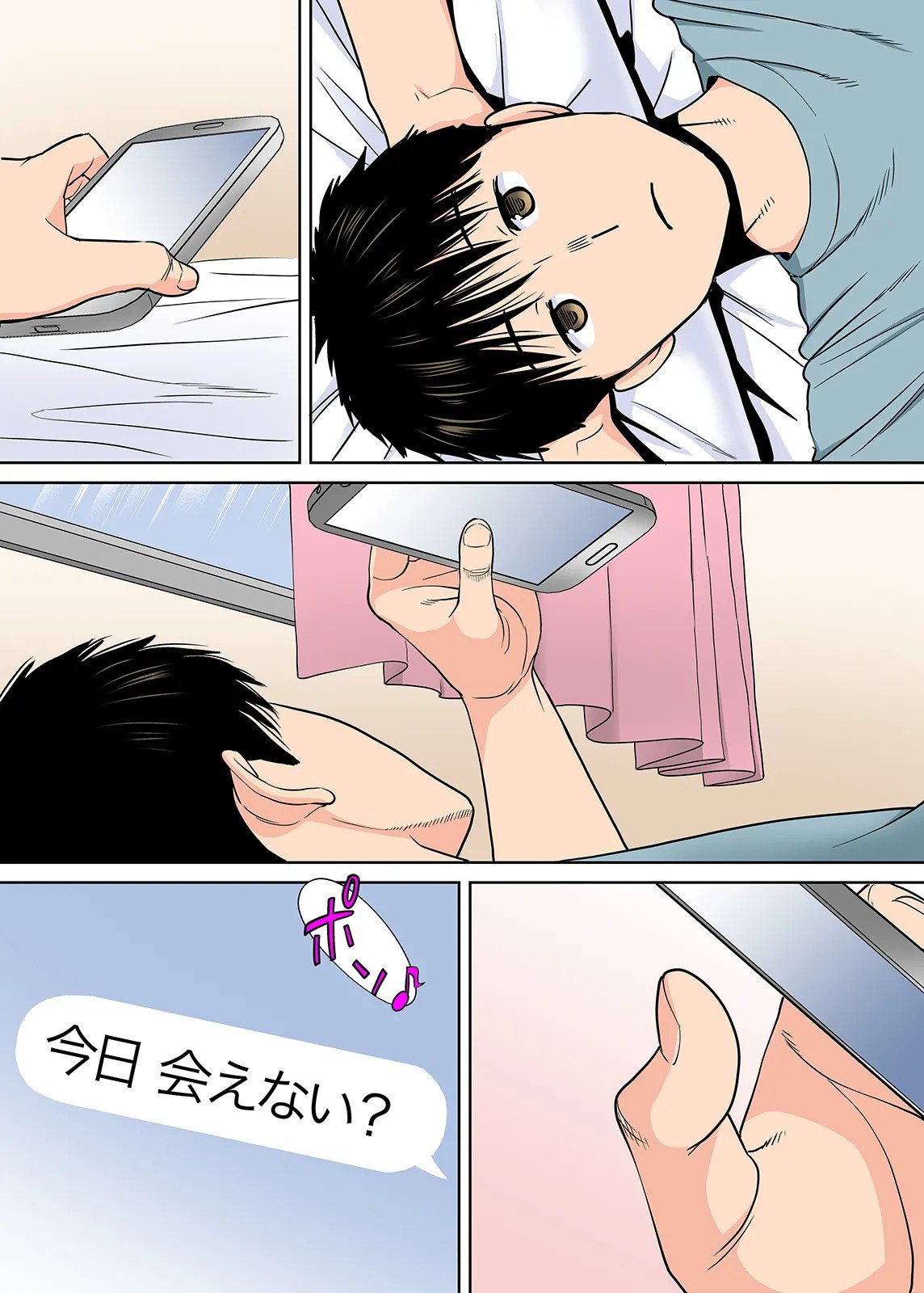 Page 314