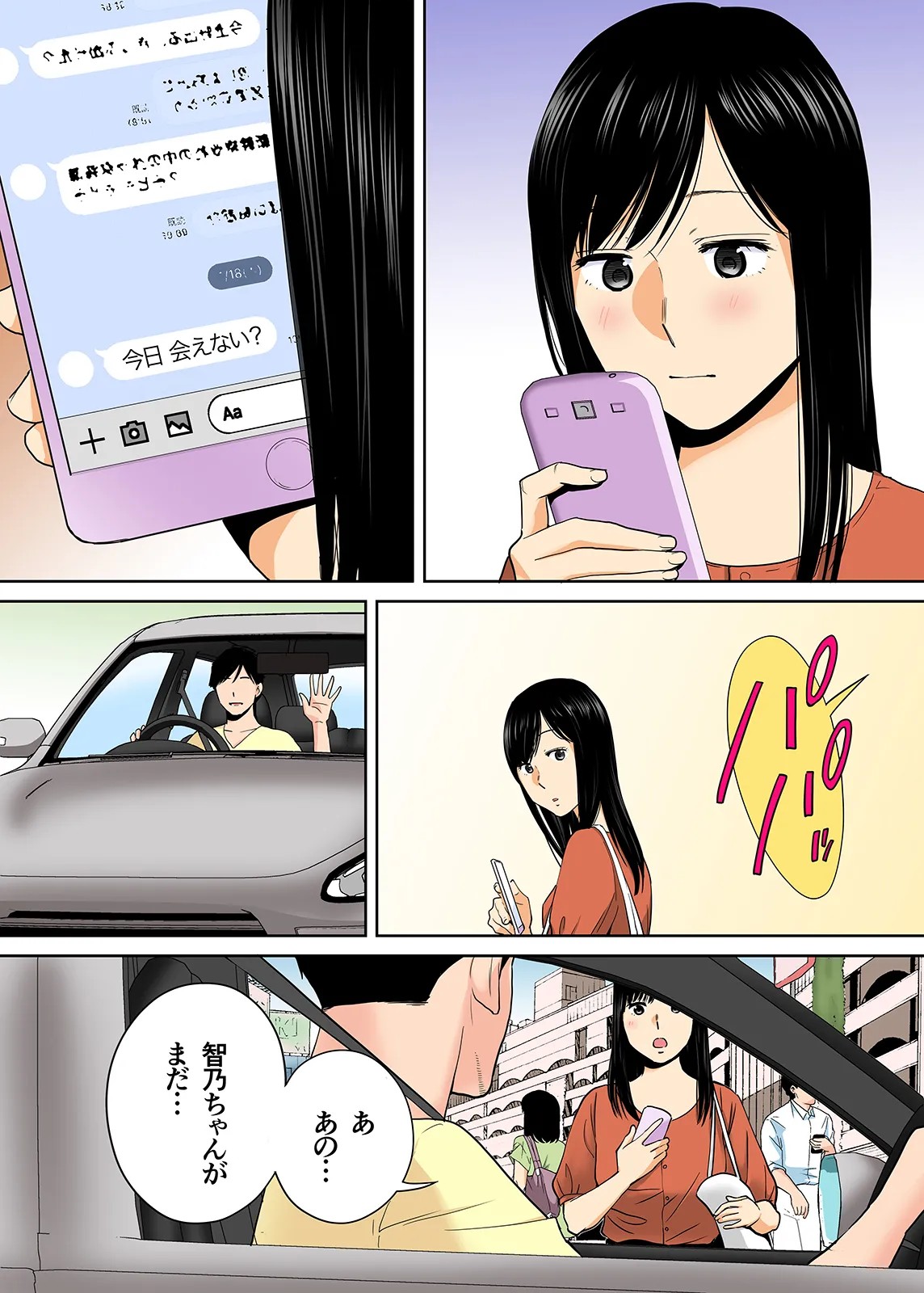 Page 315