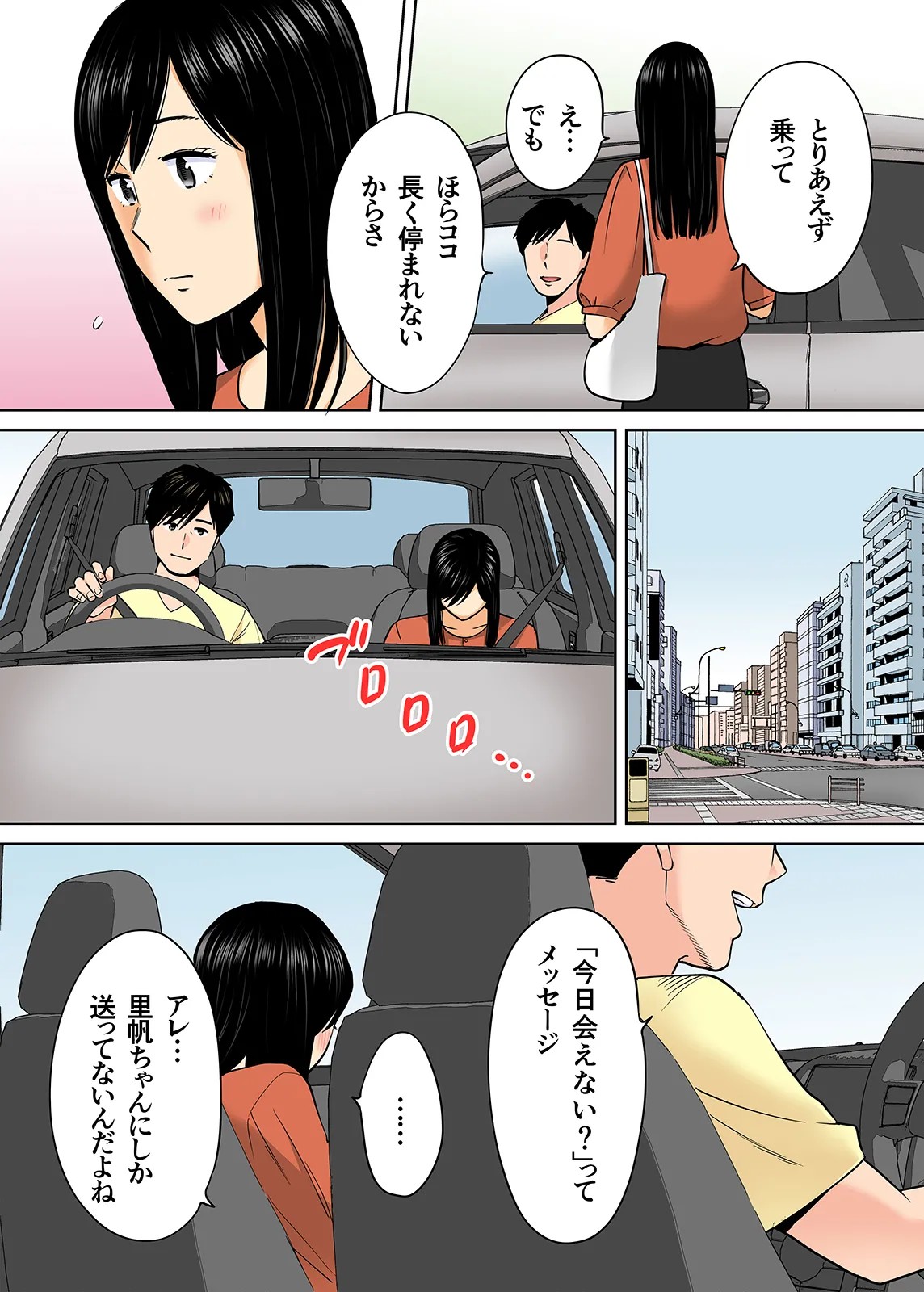 Page 316