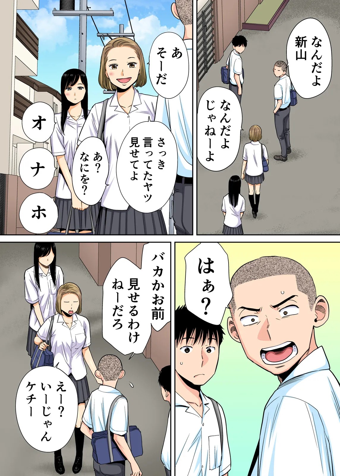 Page 32