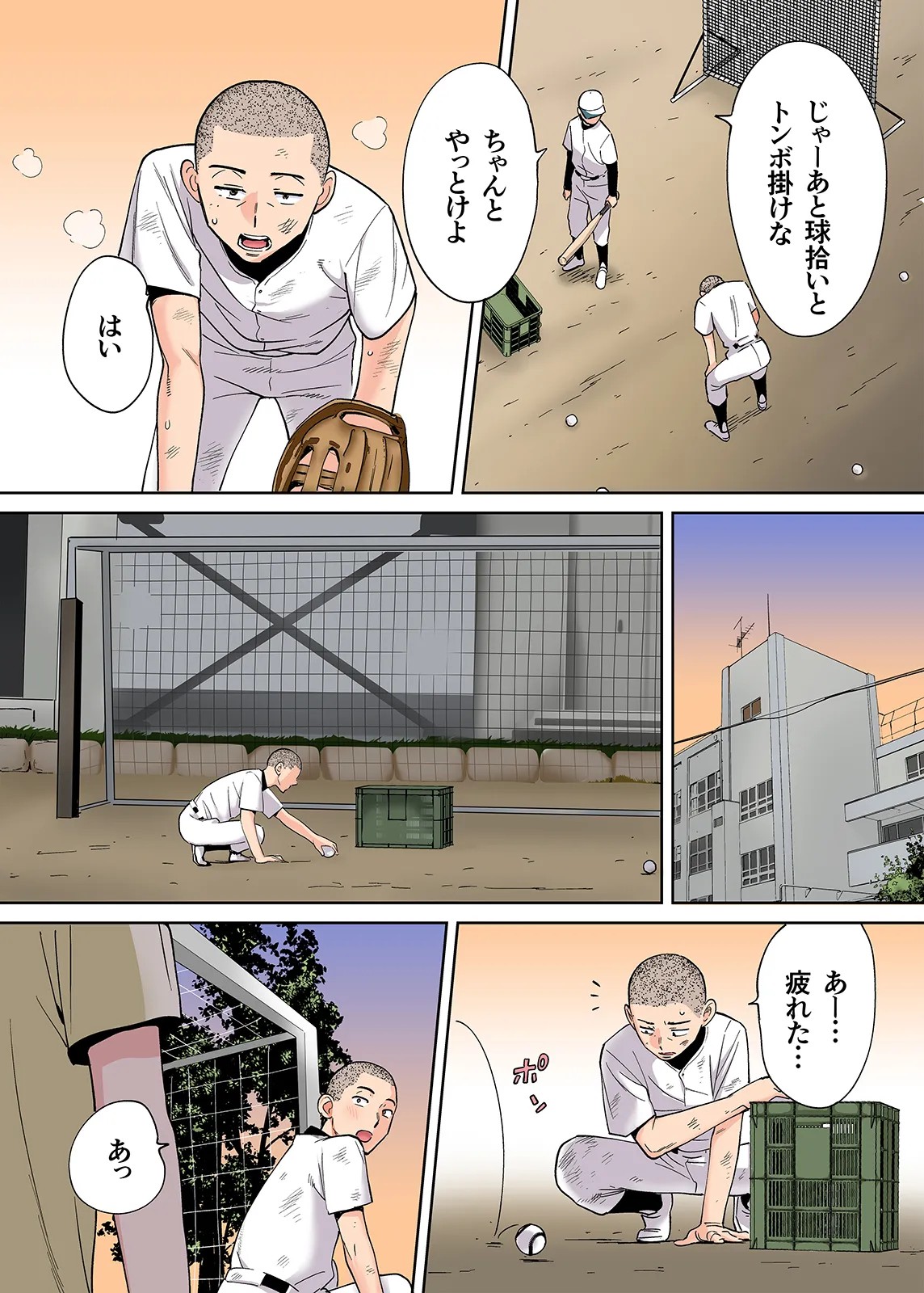 Page 331
