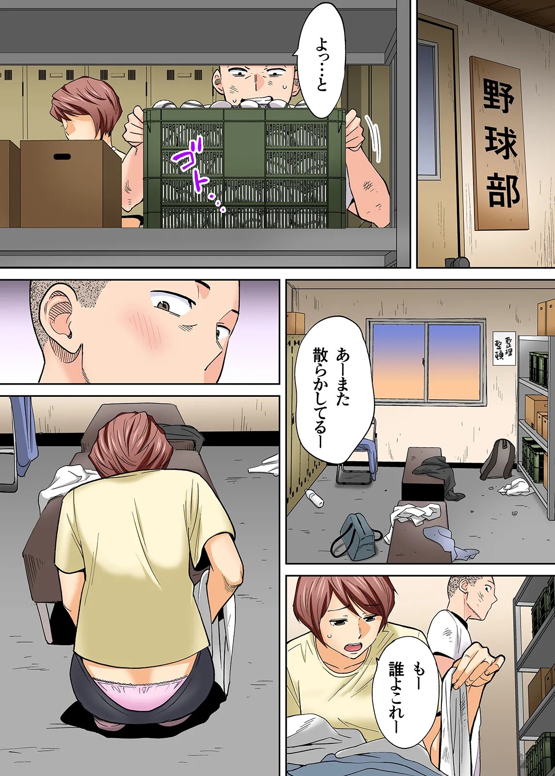 Page 333