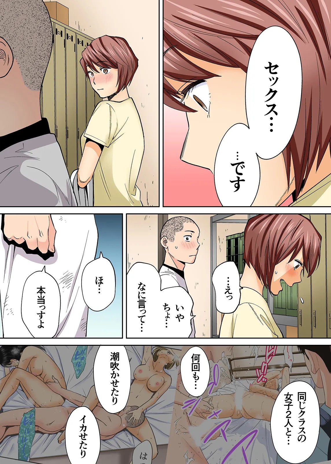 Page 335