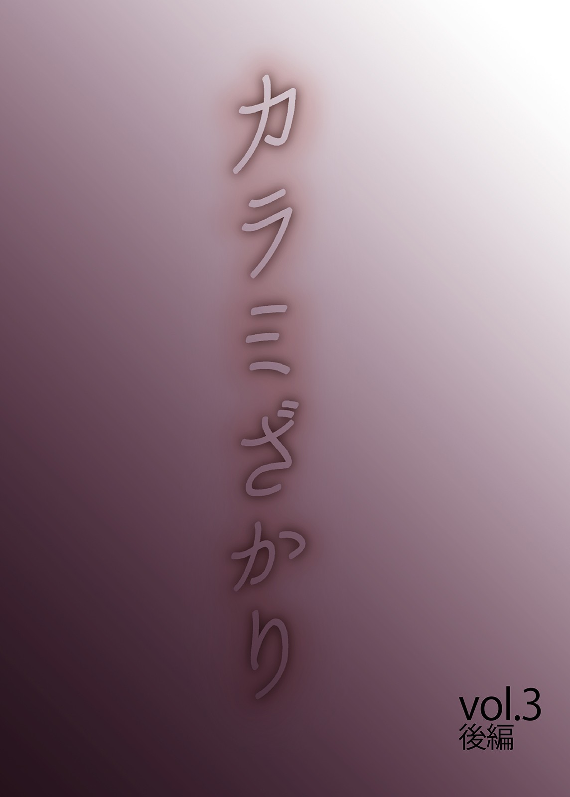 Page 339