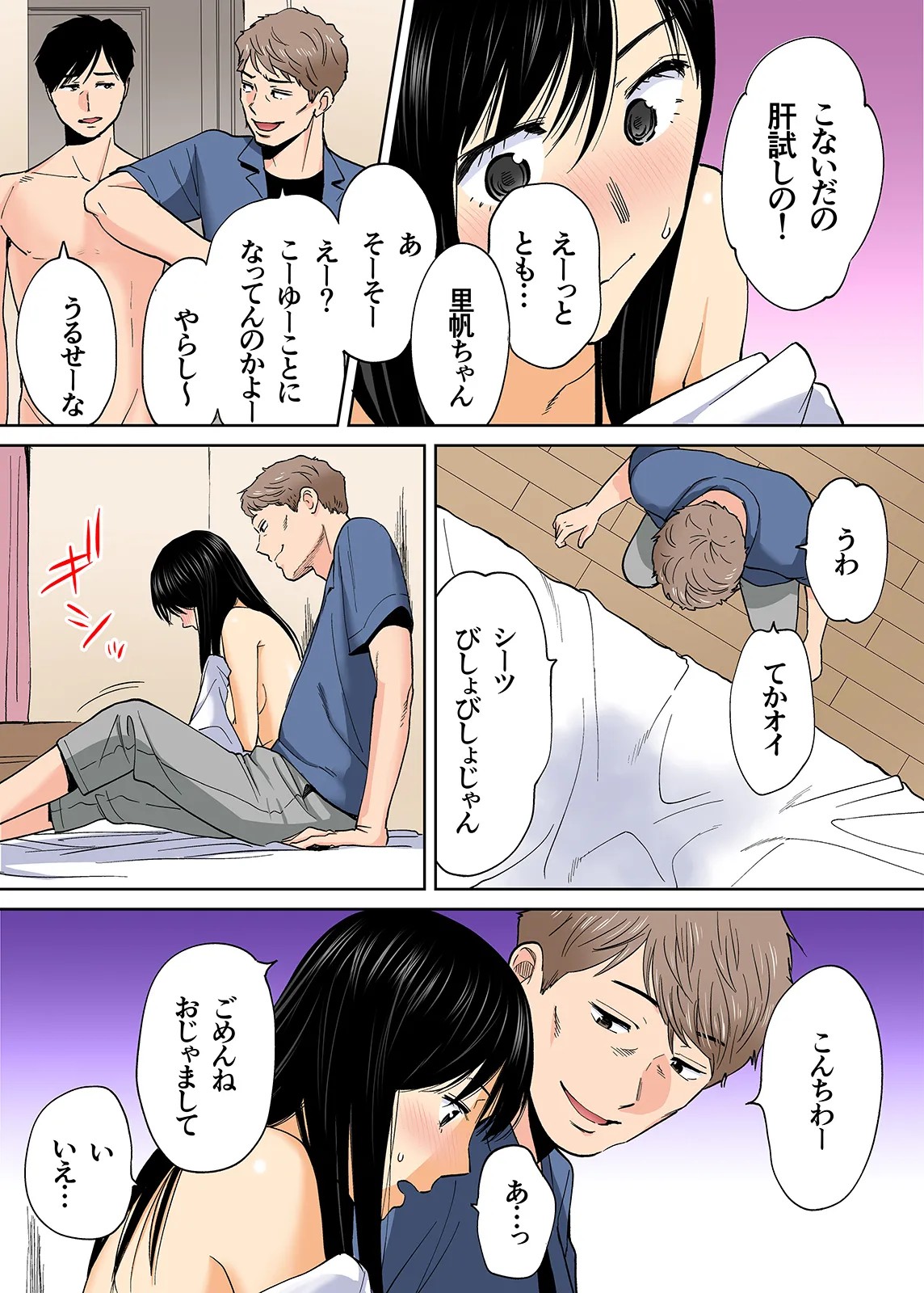 Page 351
