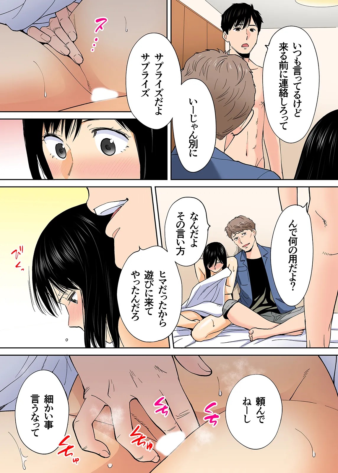 Page 352