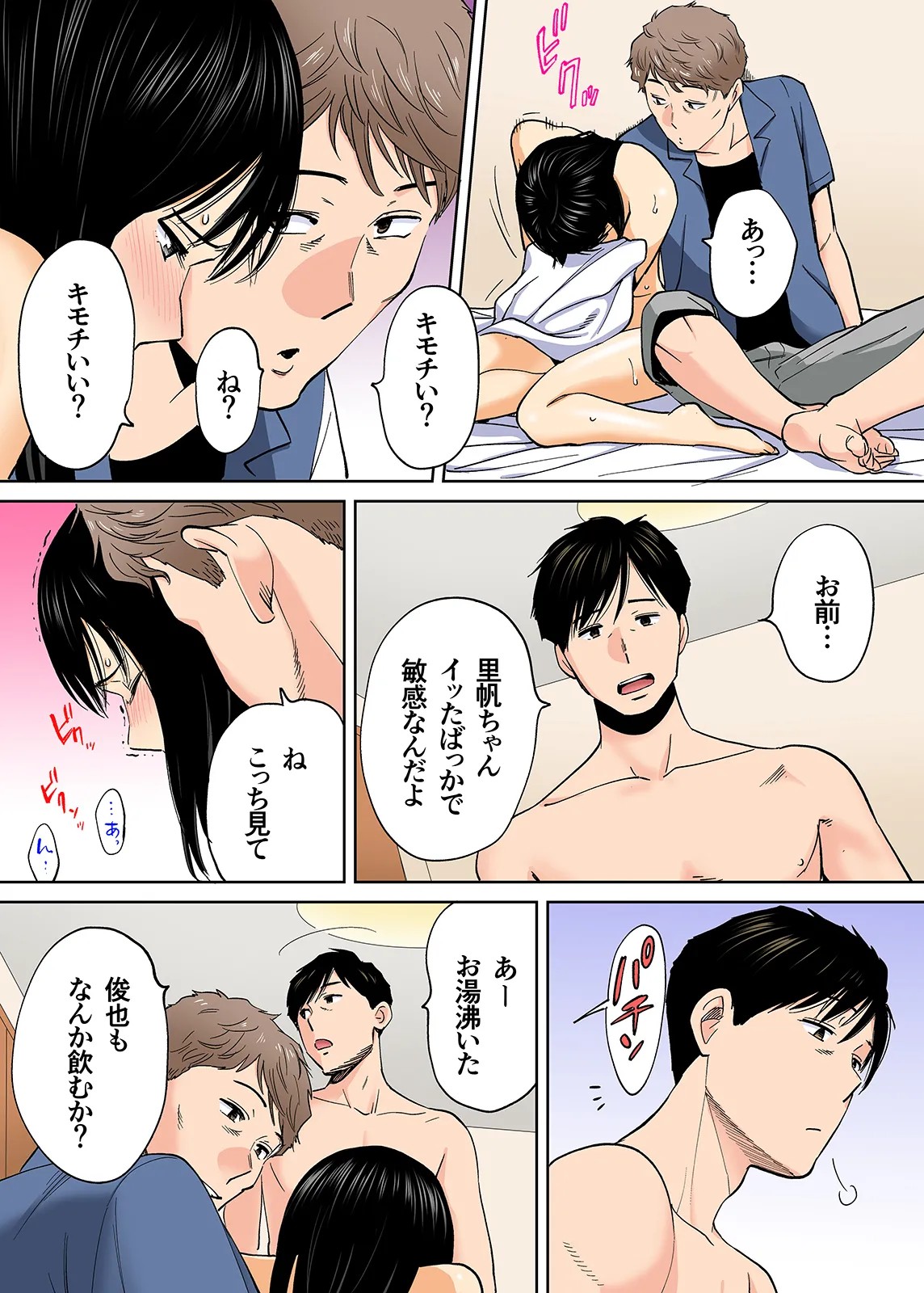 Page 353