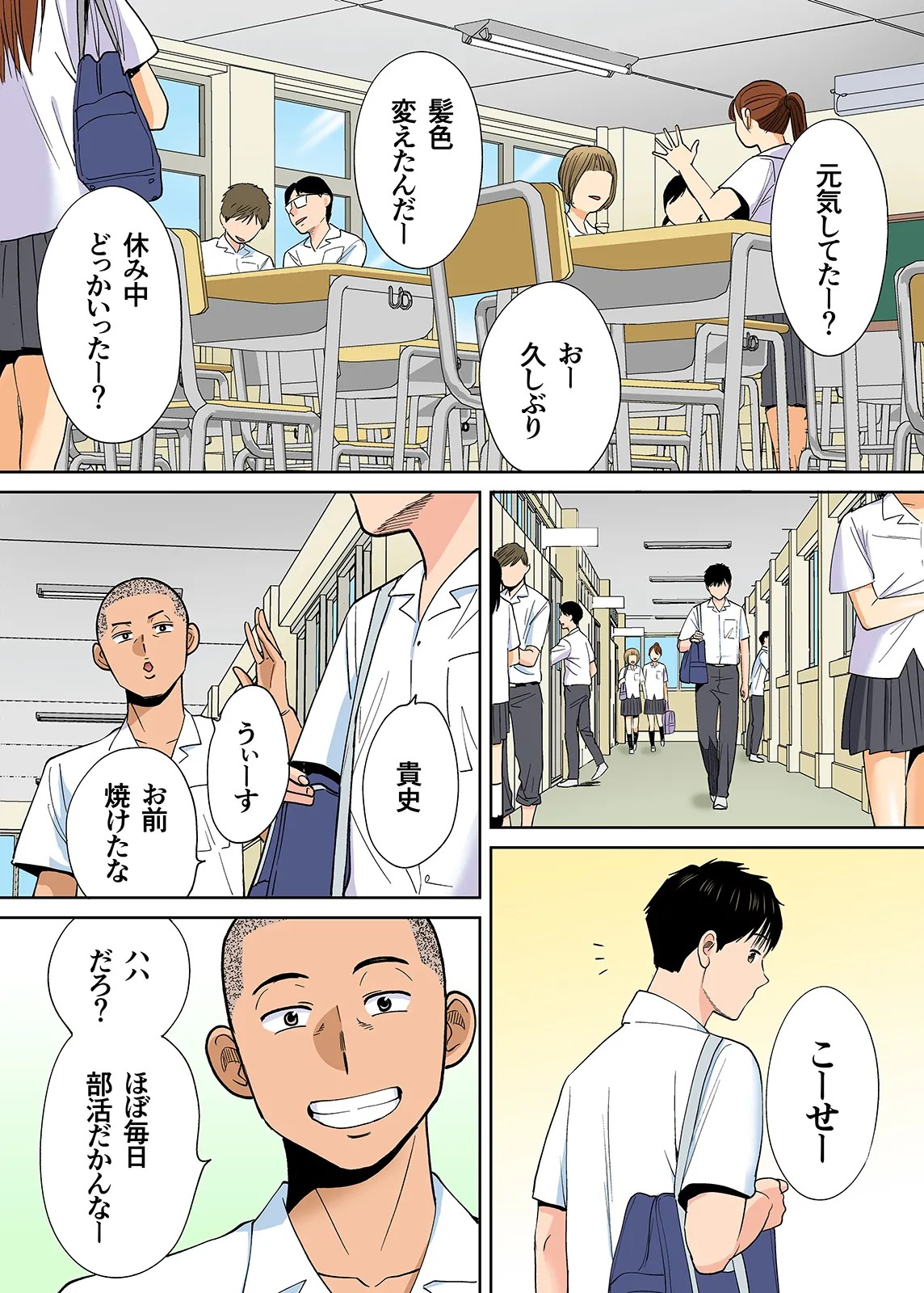 Page 358