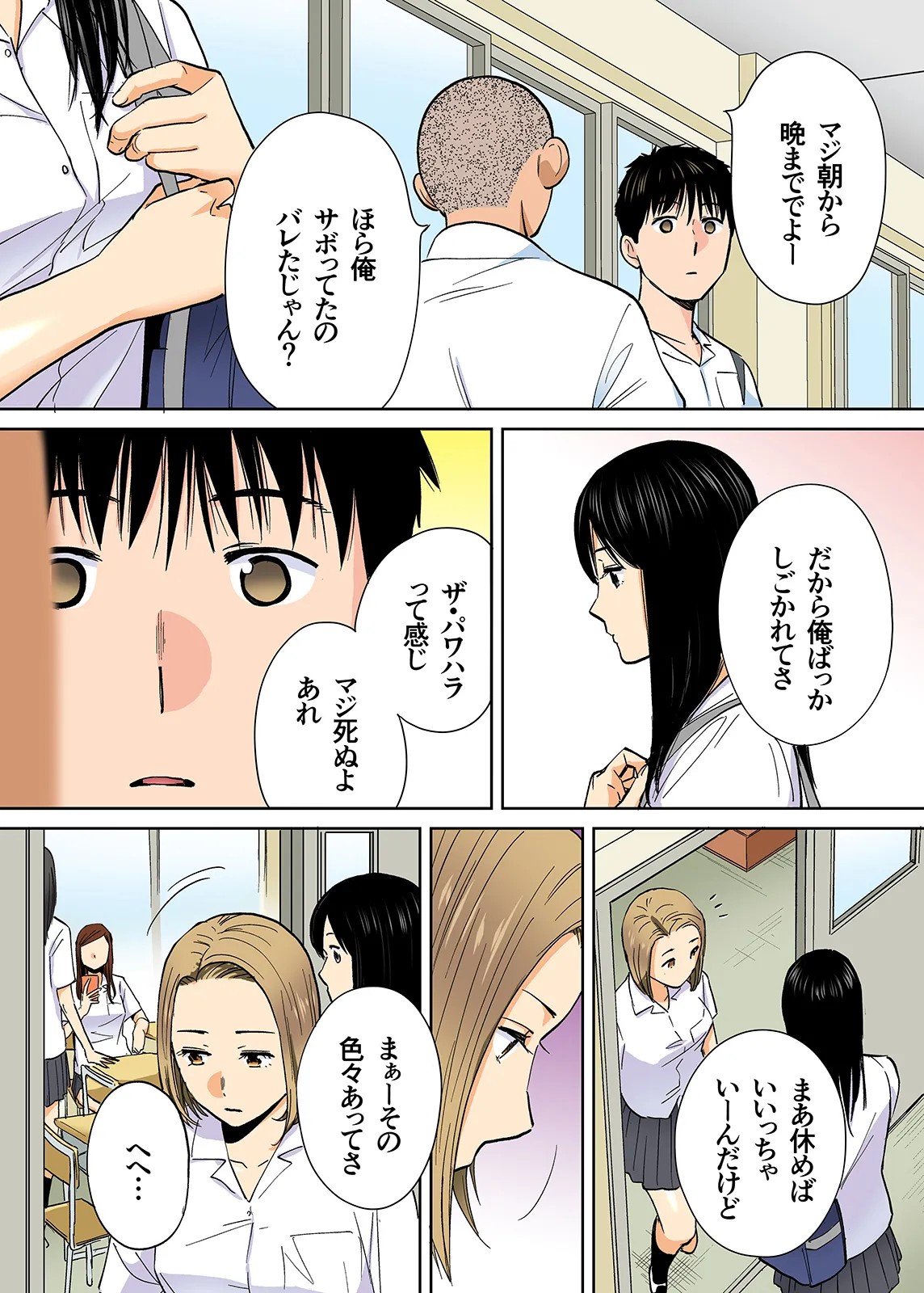 Page 359