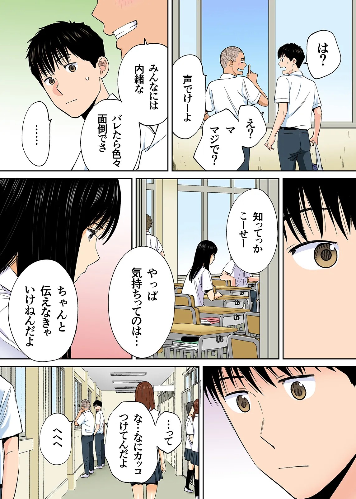 Page 361