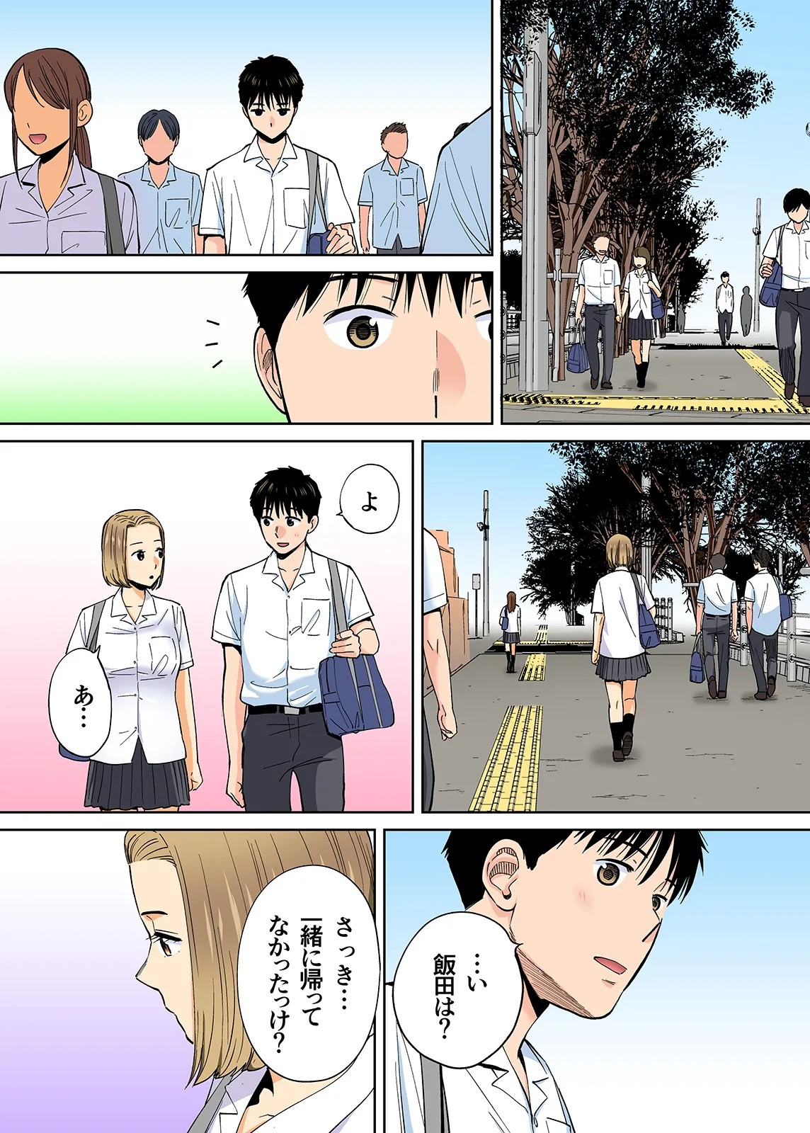 Page 369