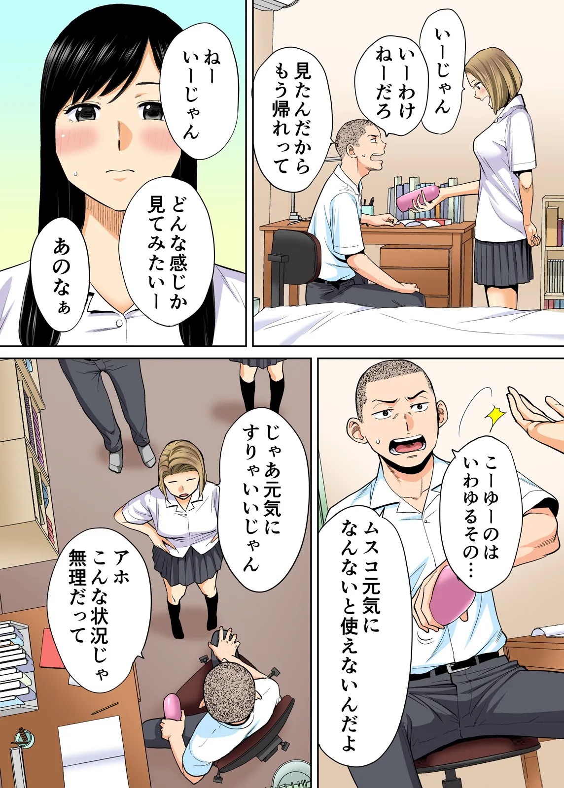 Page 37