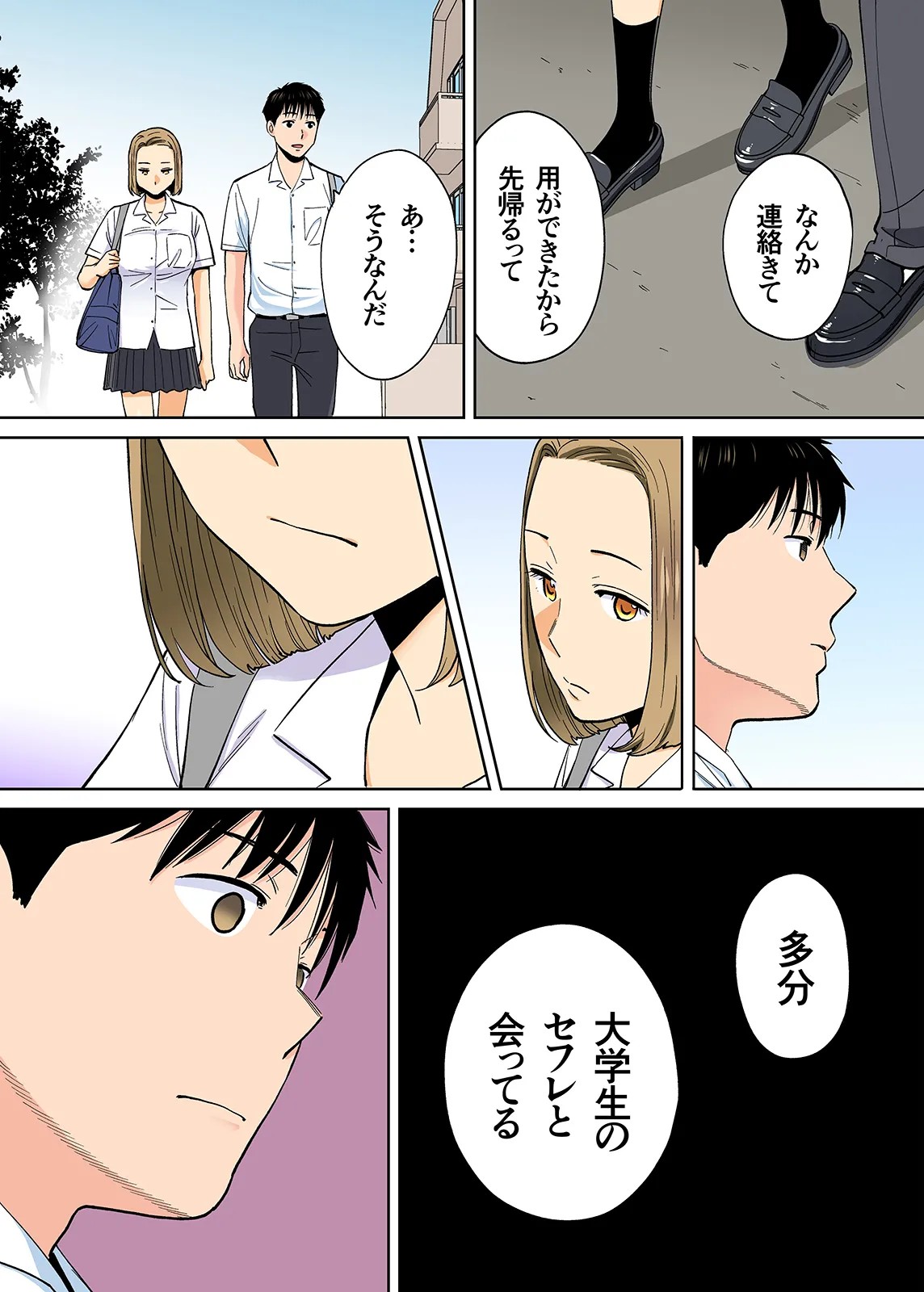 Page 370