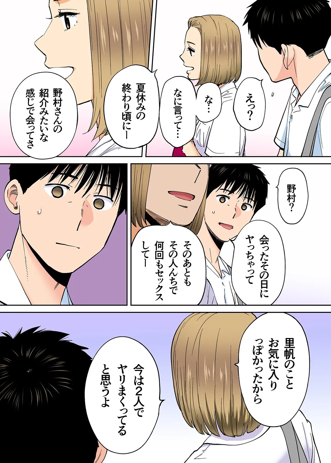 Page 371