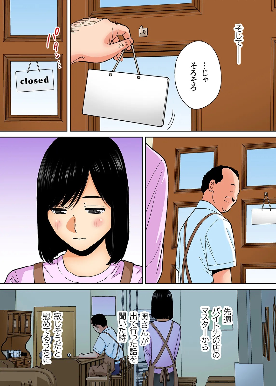 Page 411