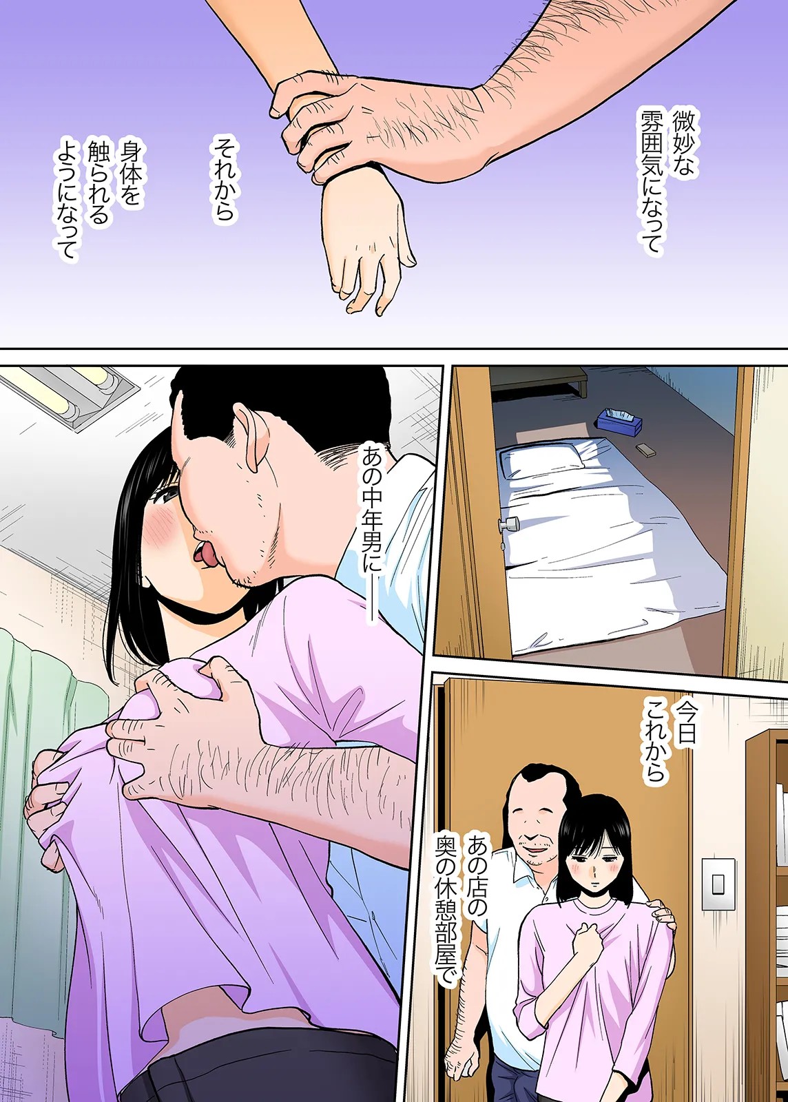 Page 412