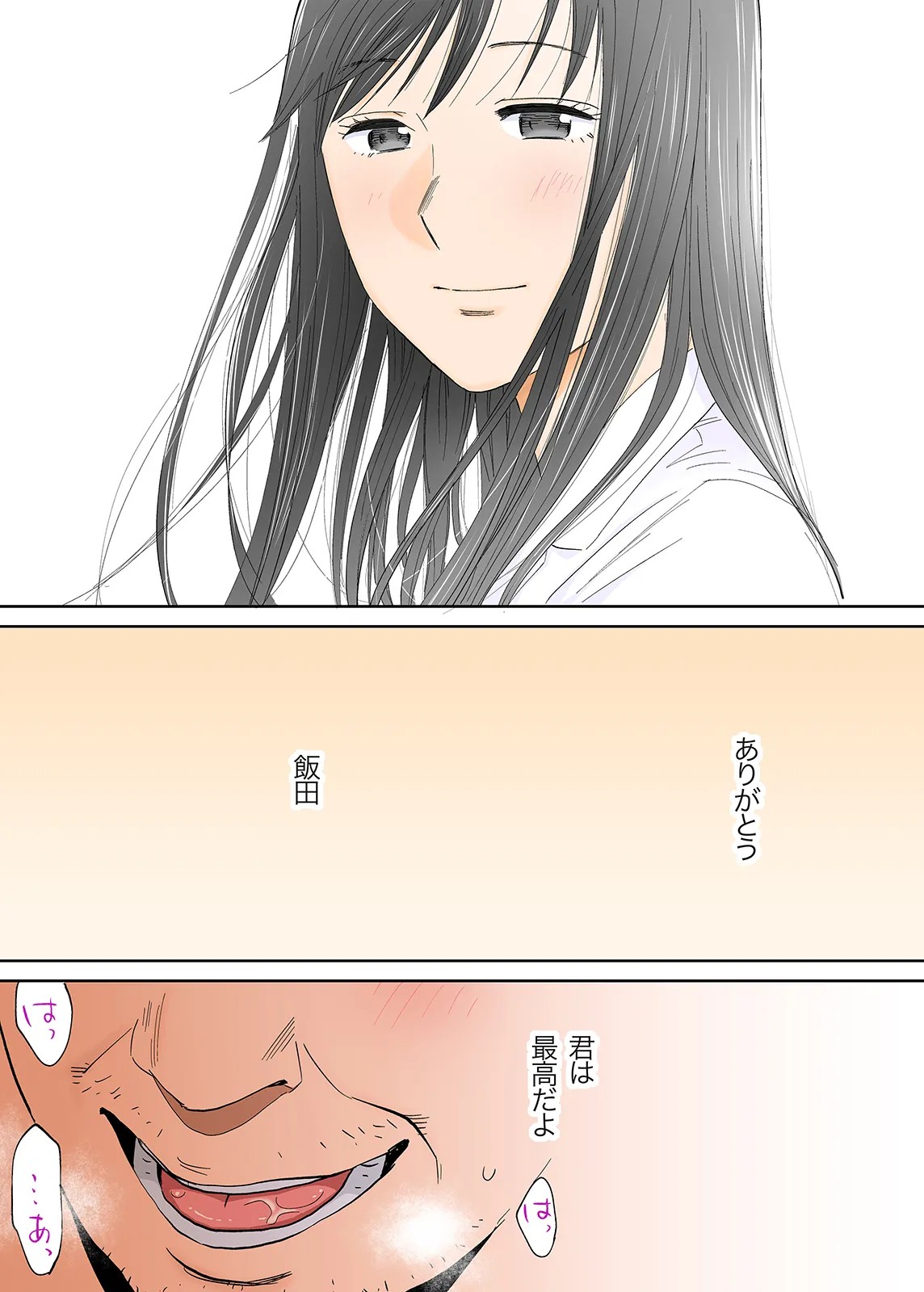 Page 416