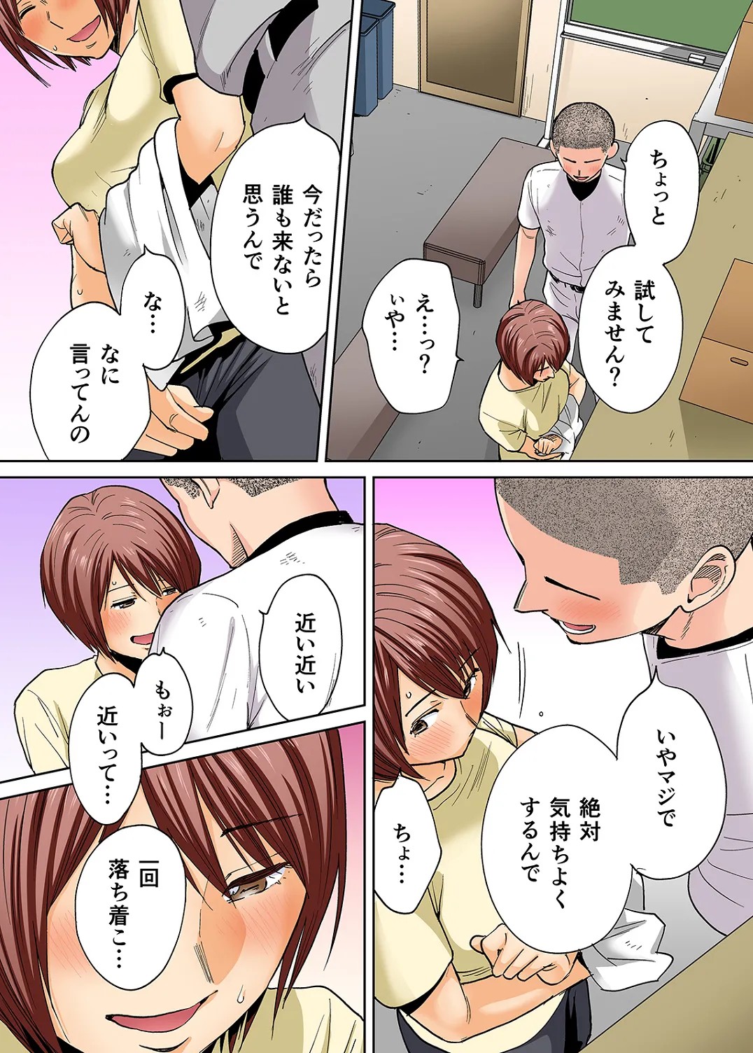 Page 466