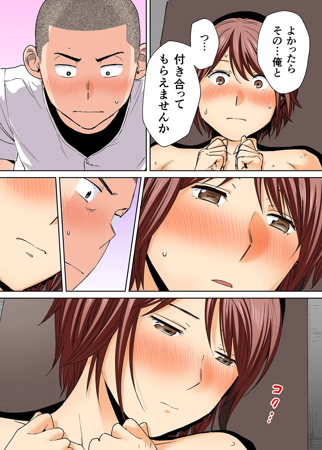 Page 492