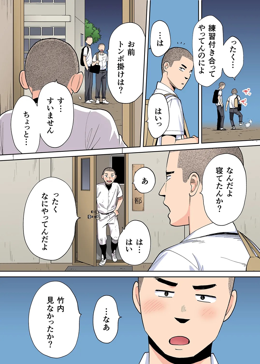 Page 495