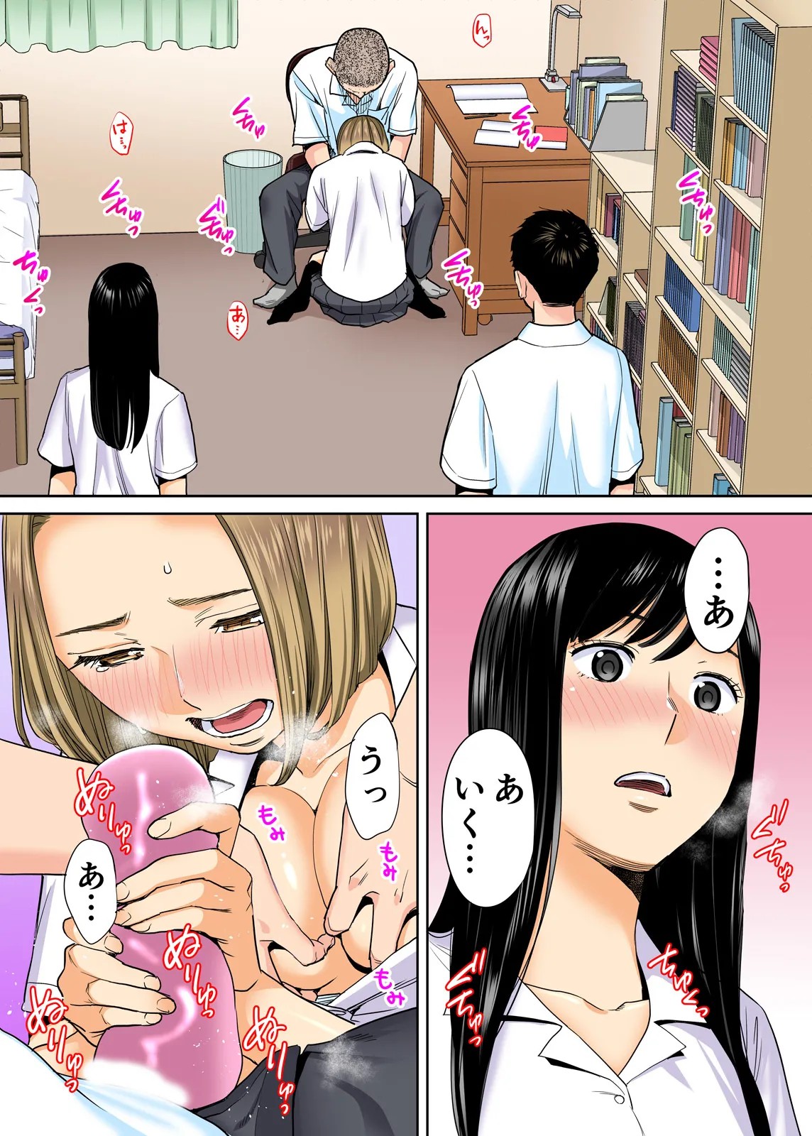 Page 50