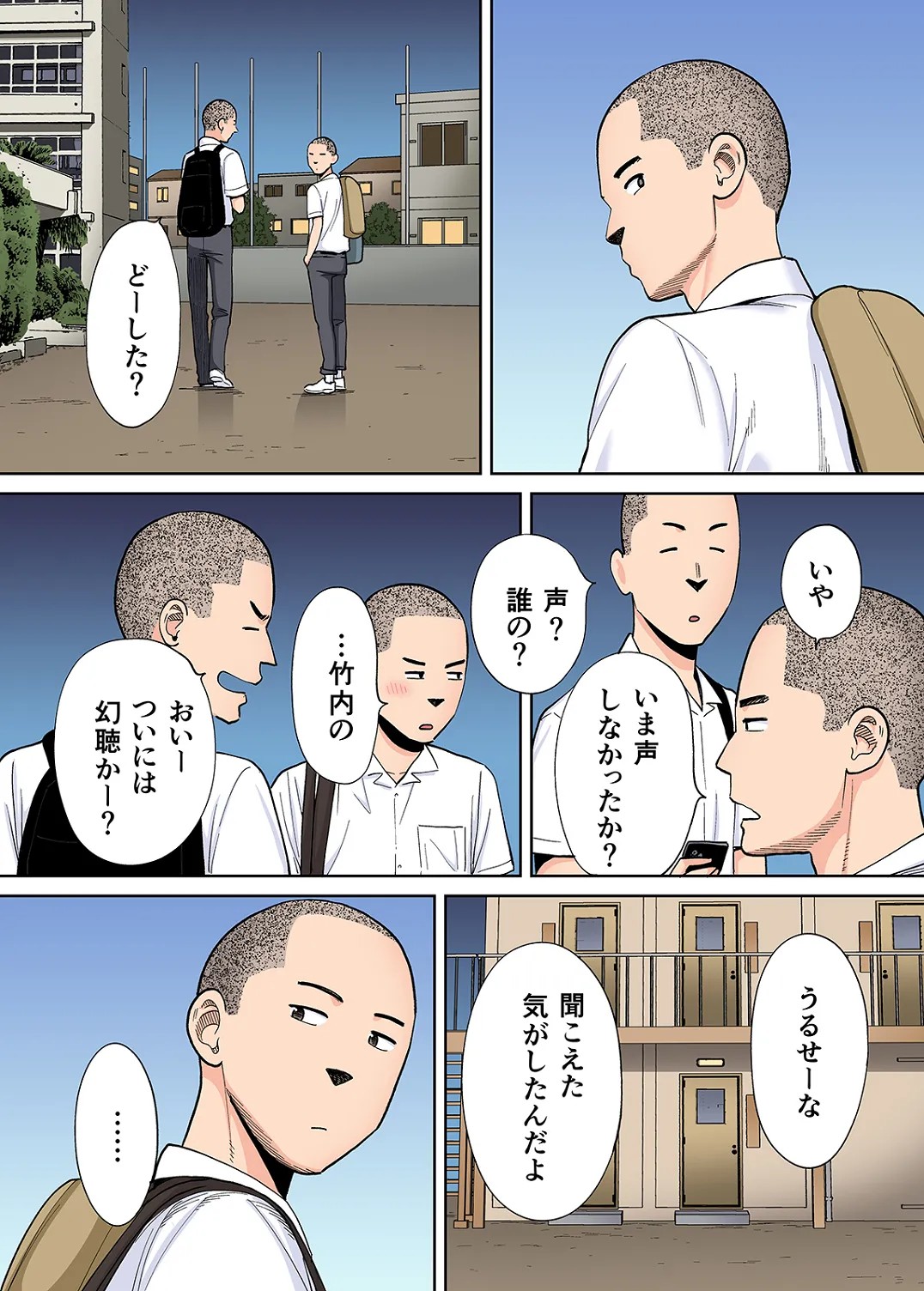 Page 500