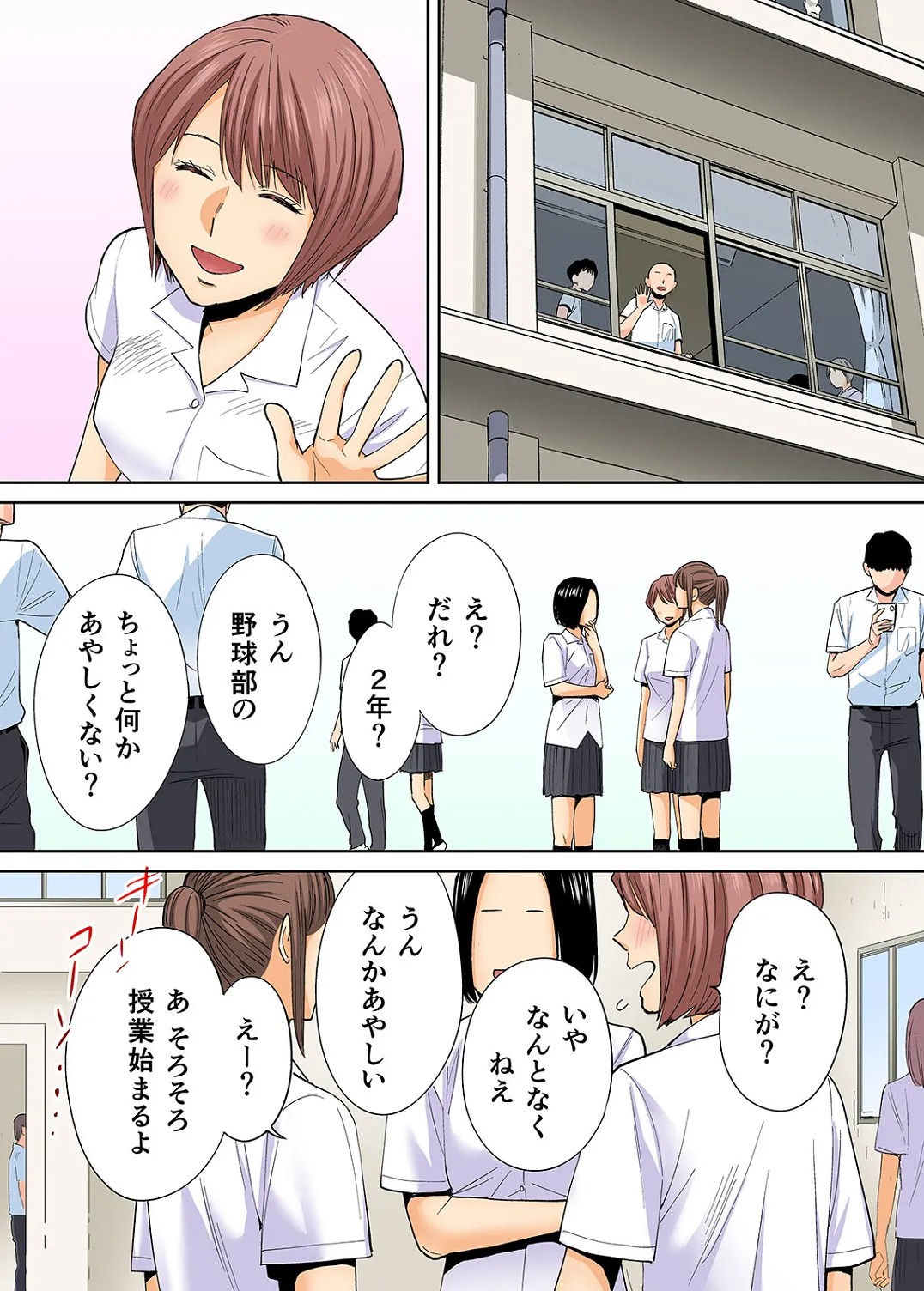 Page 515