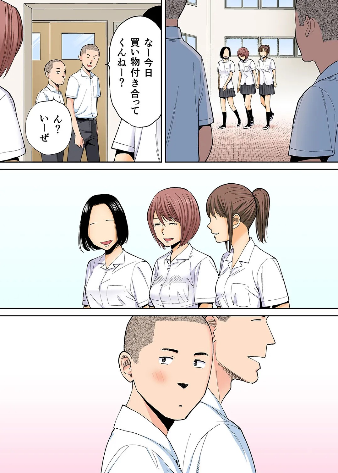 Page 516