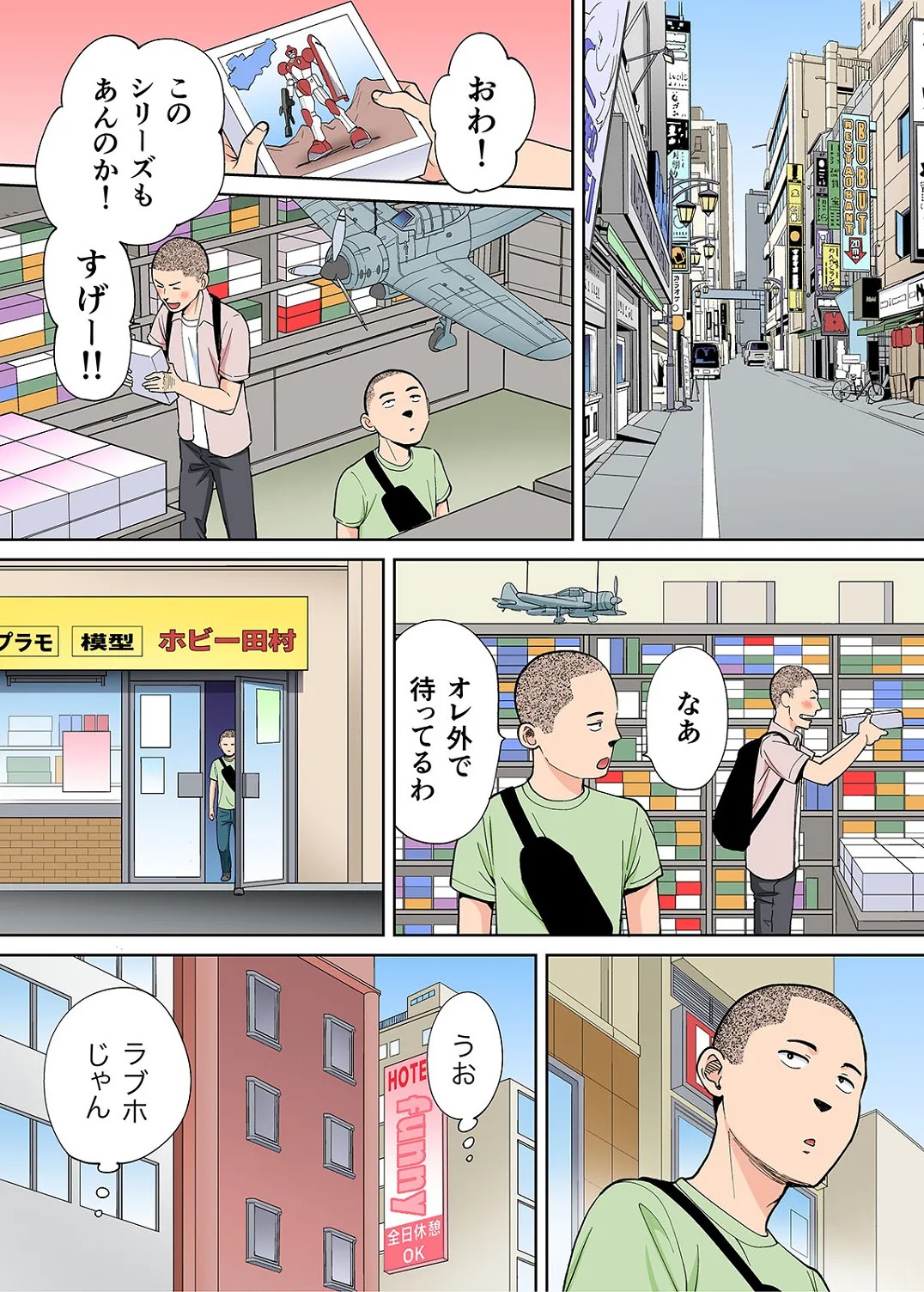 Page 517