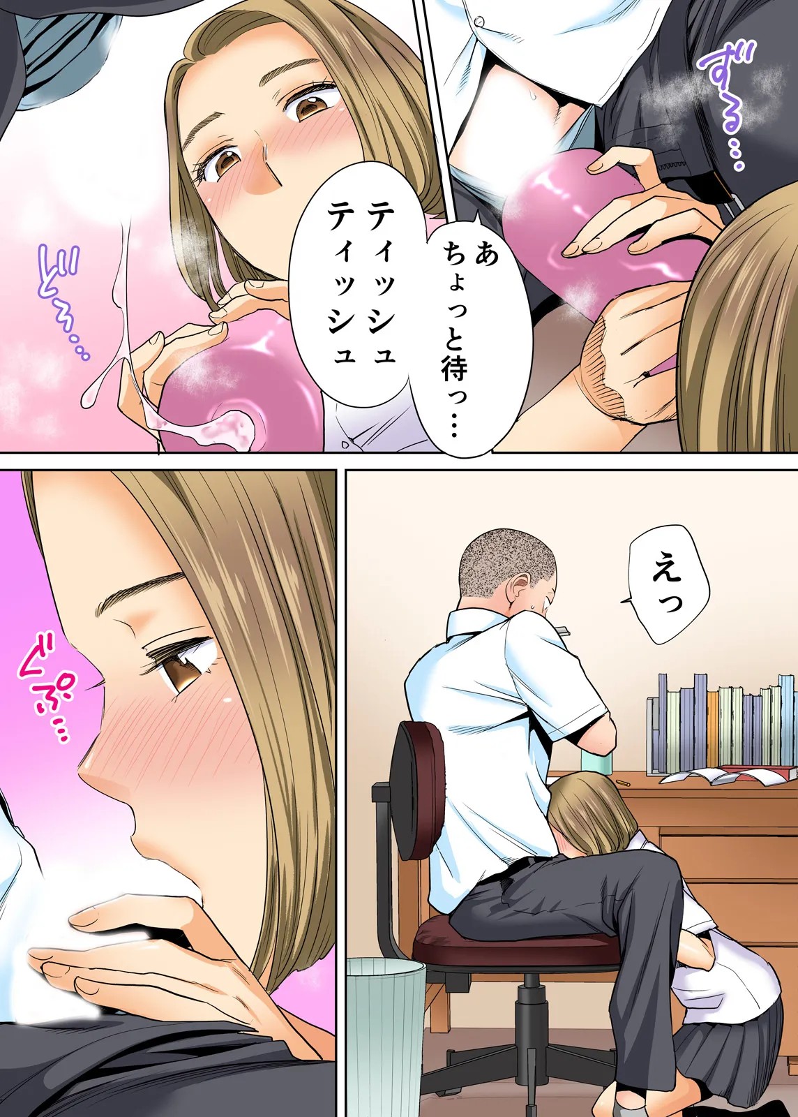 Page 52