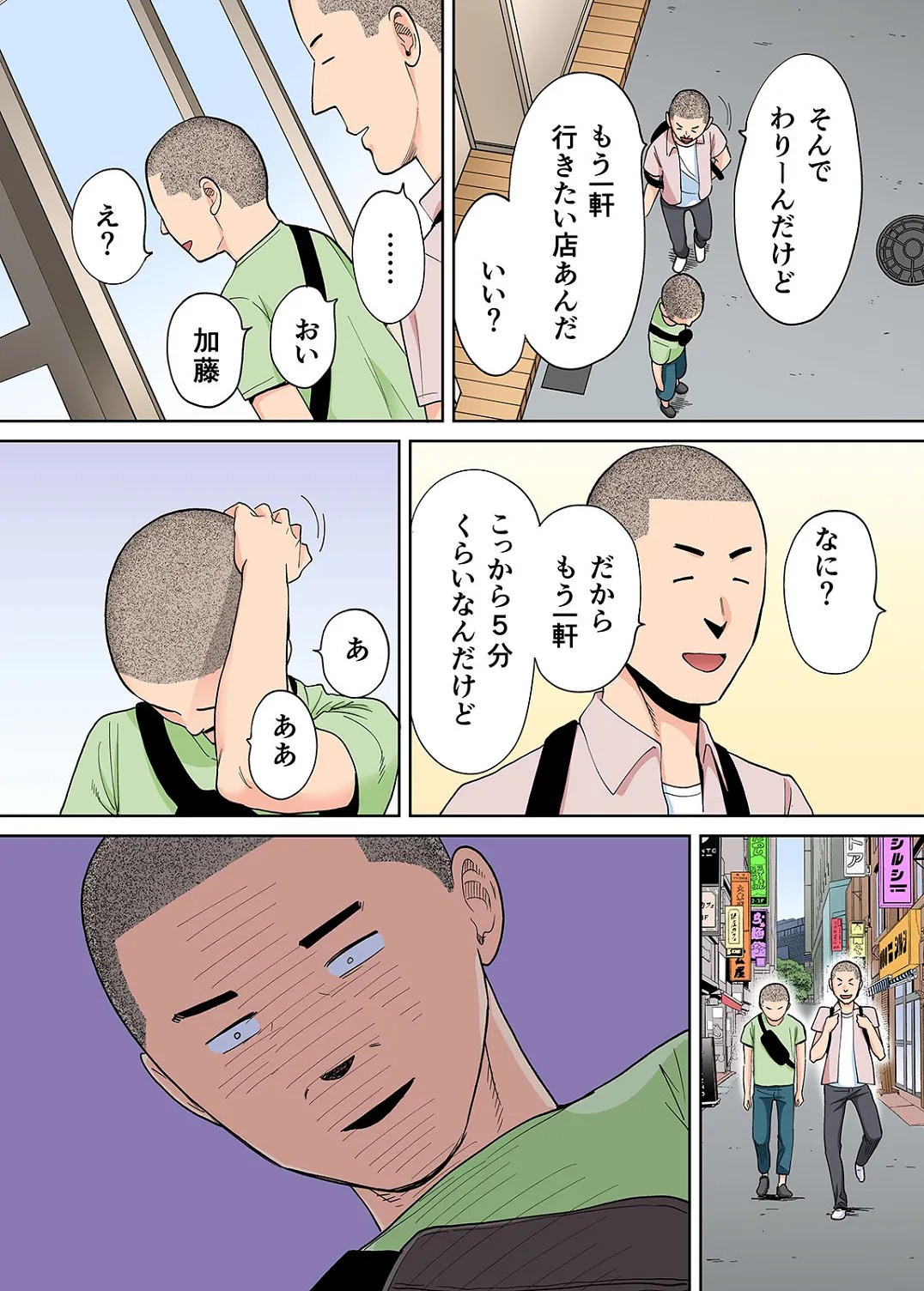 Page 521