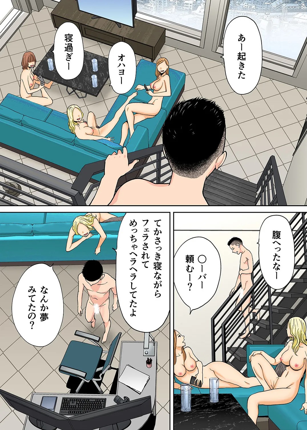 Page 539