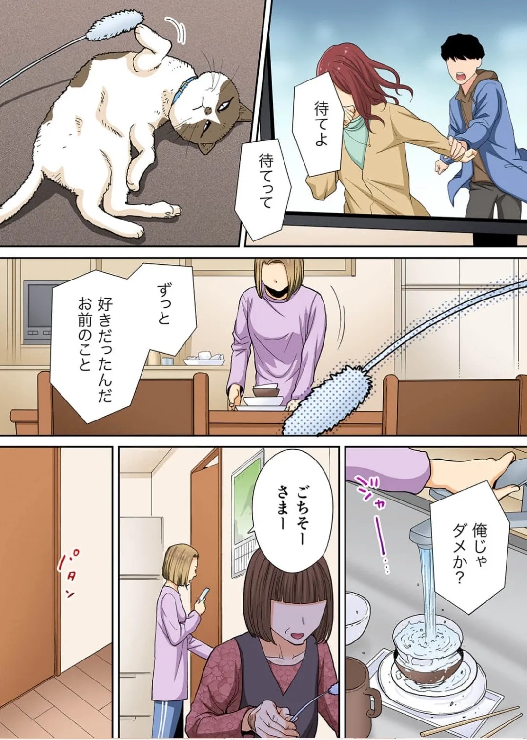 Page 548