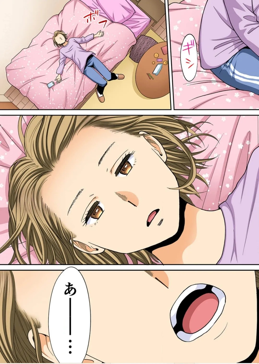 Page 549