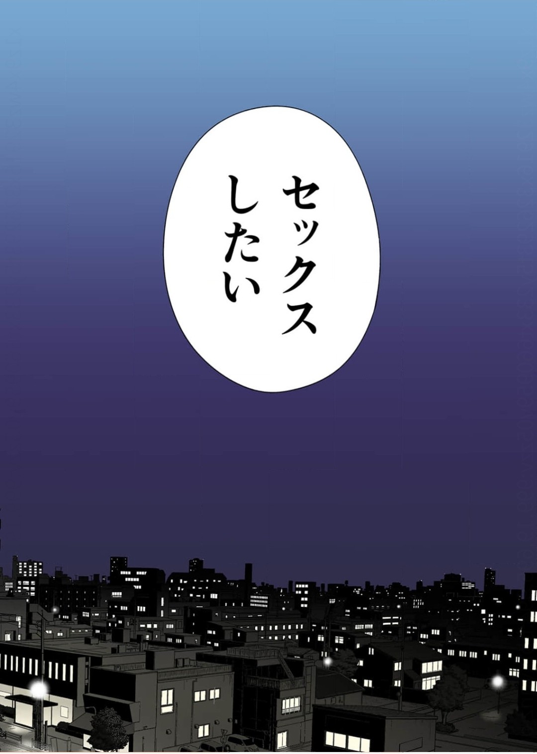 Page 550