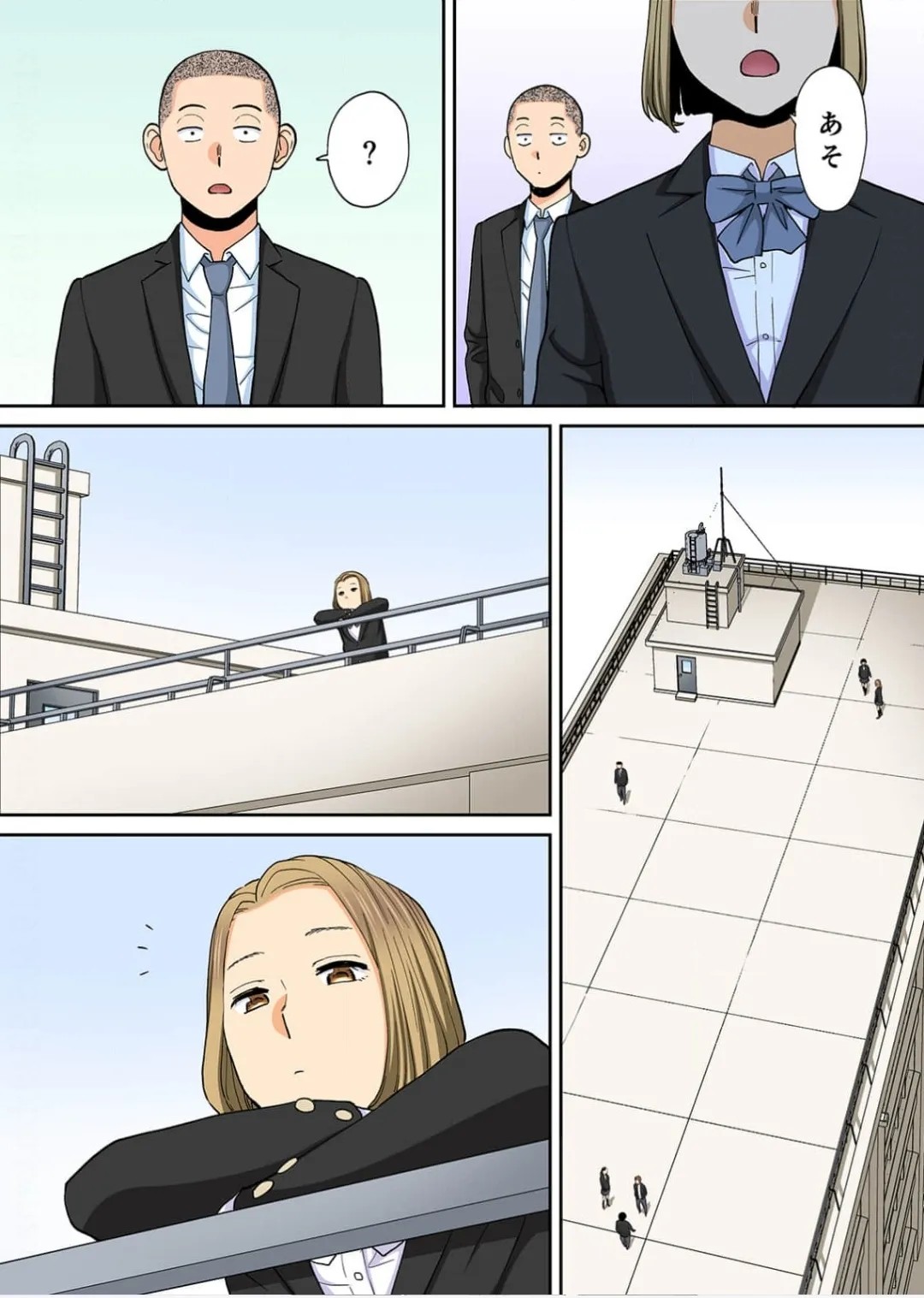 Page 554