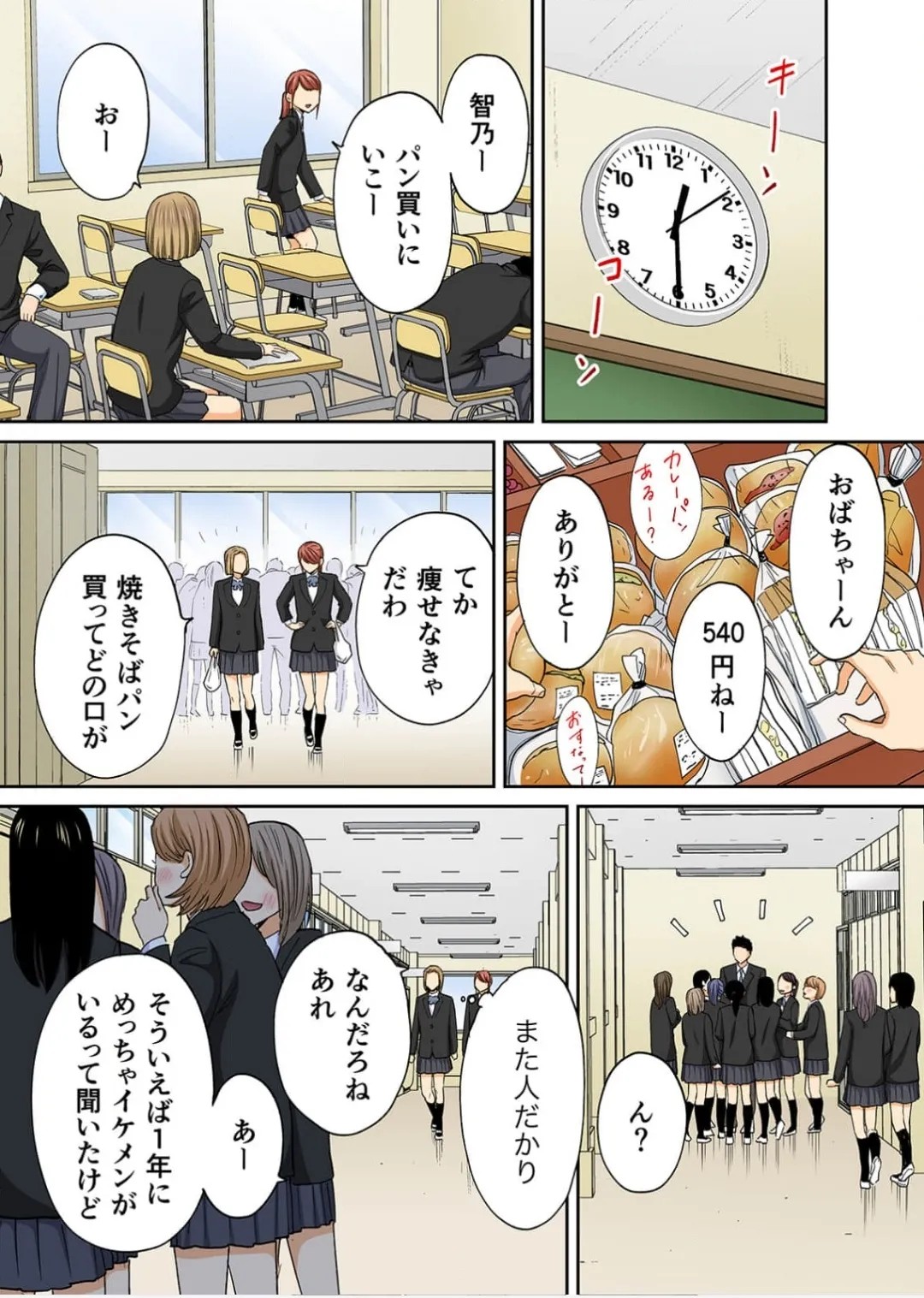 Page 556
