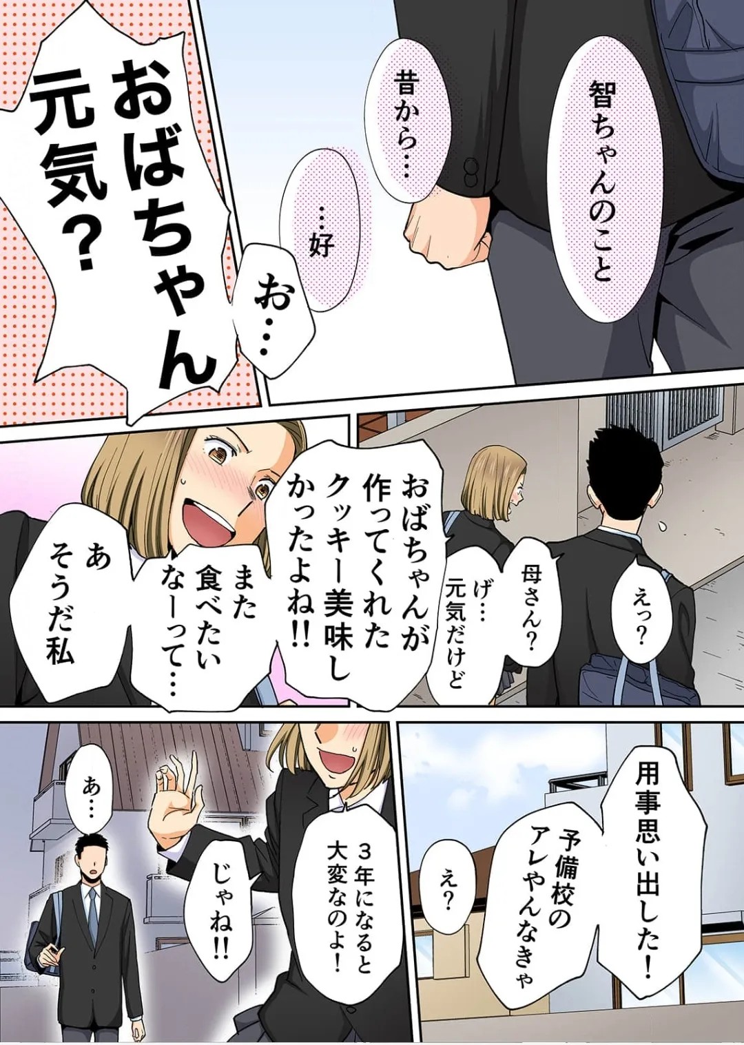 Page 566