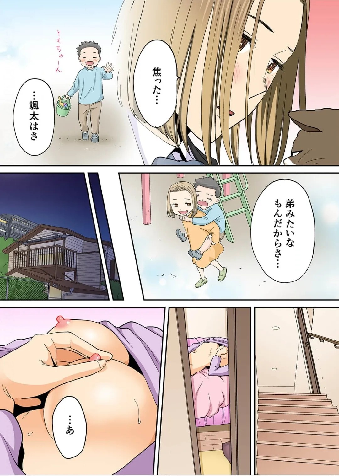 Page 568