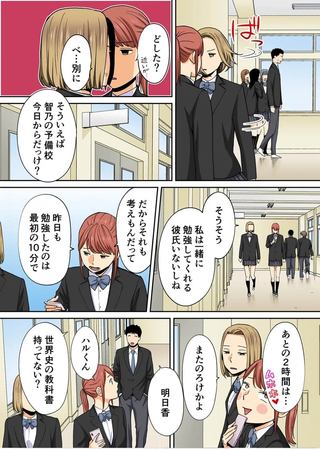 Page 572