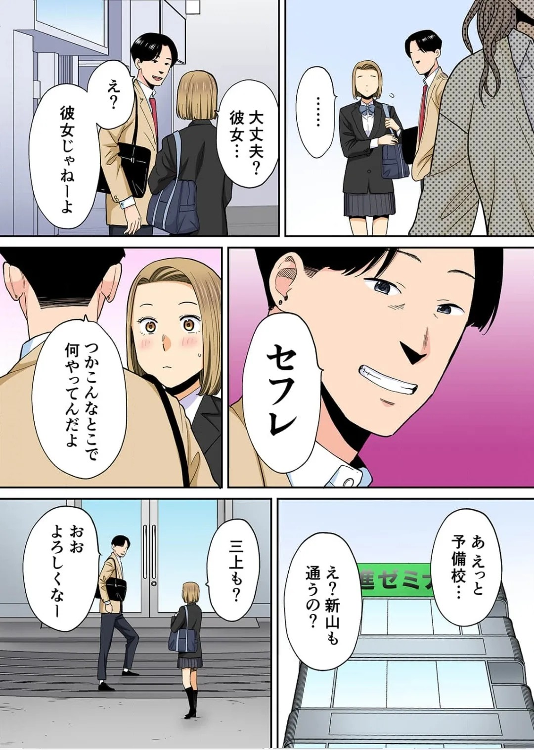 Page 576