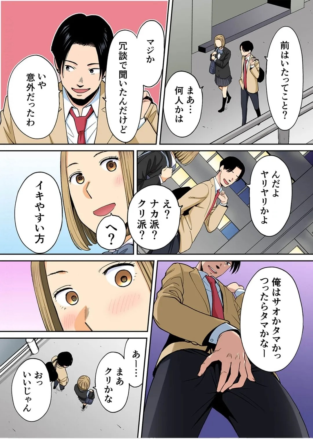 Page 580
