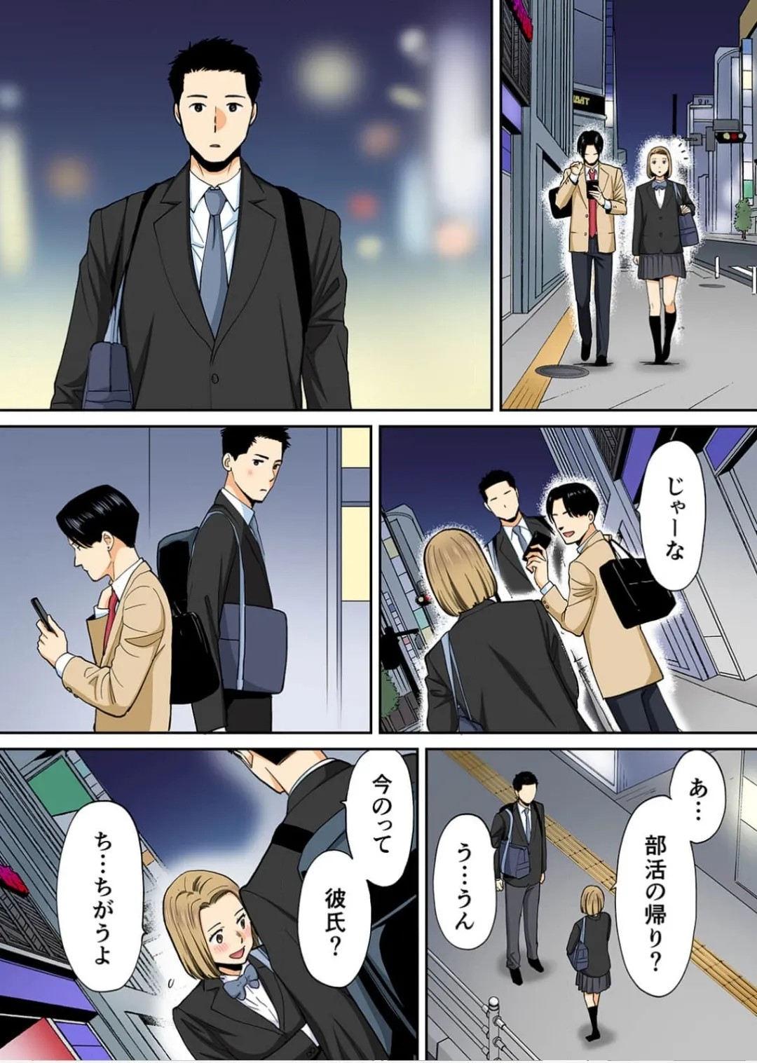 Page 599