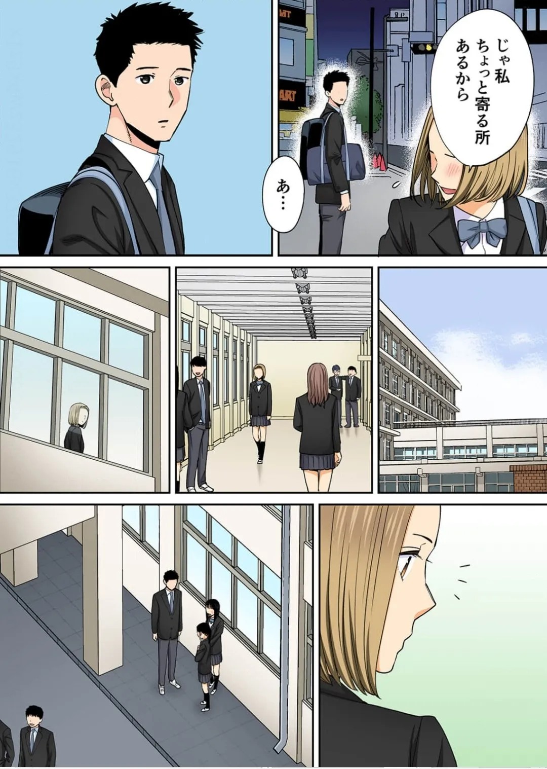 Page 600