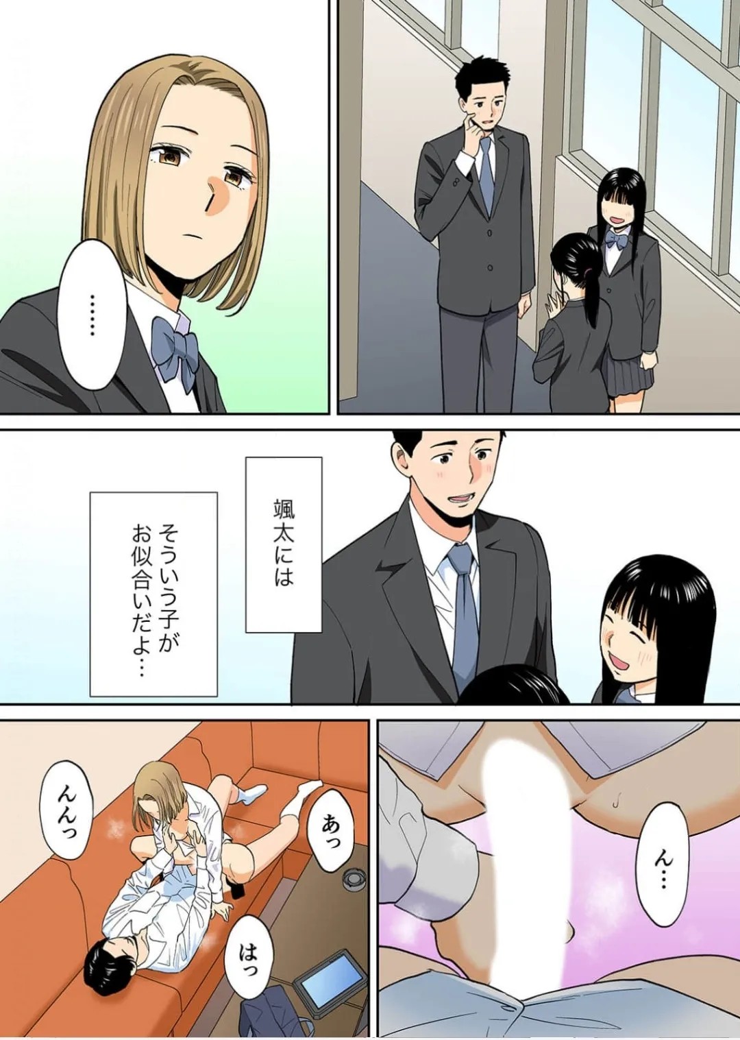 Page 601