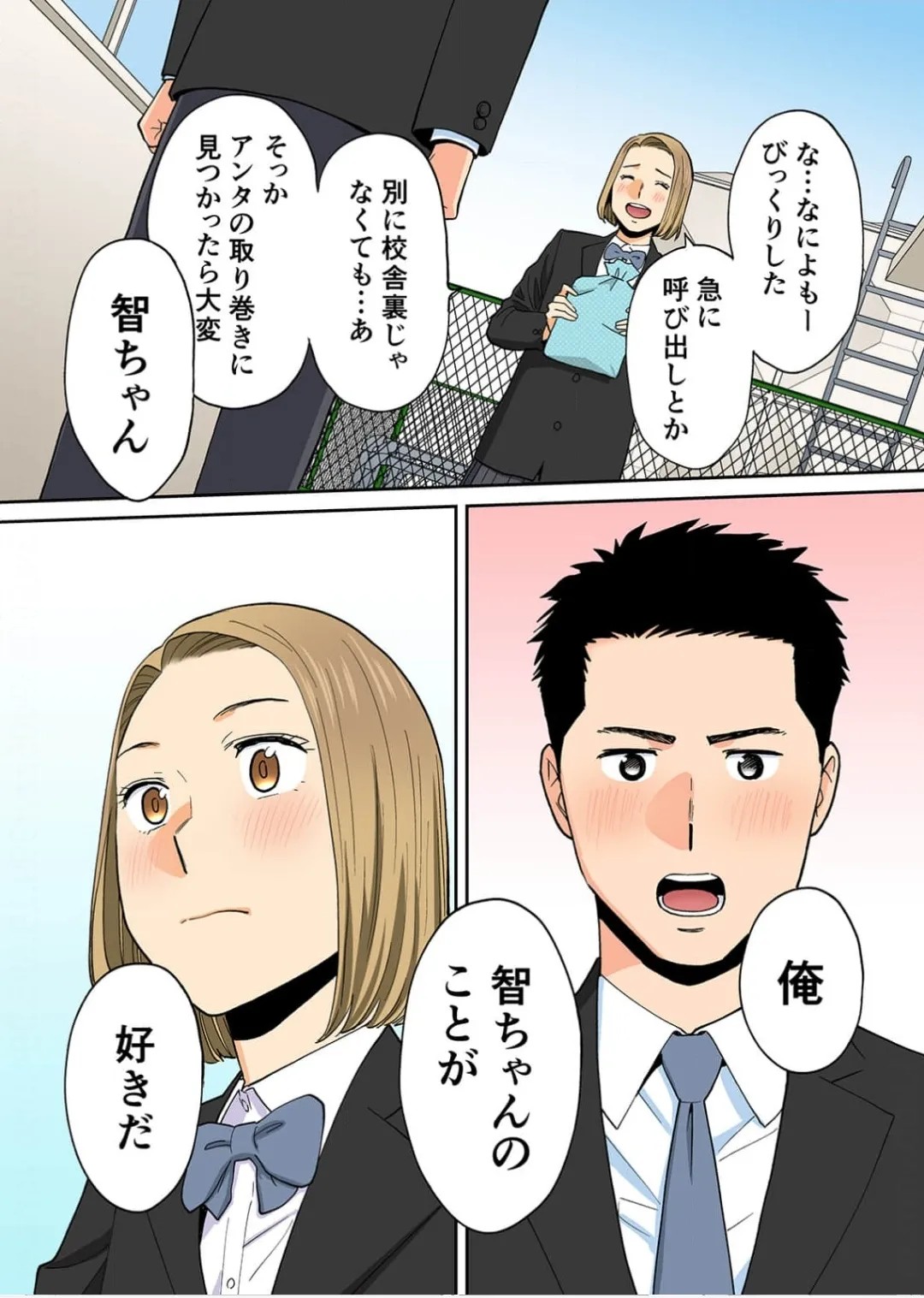 Page 604