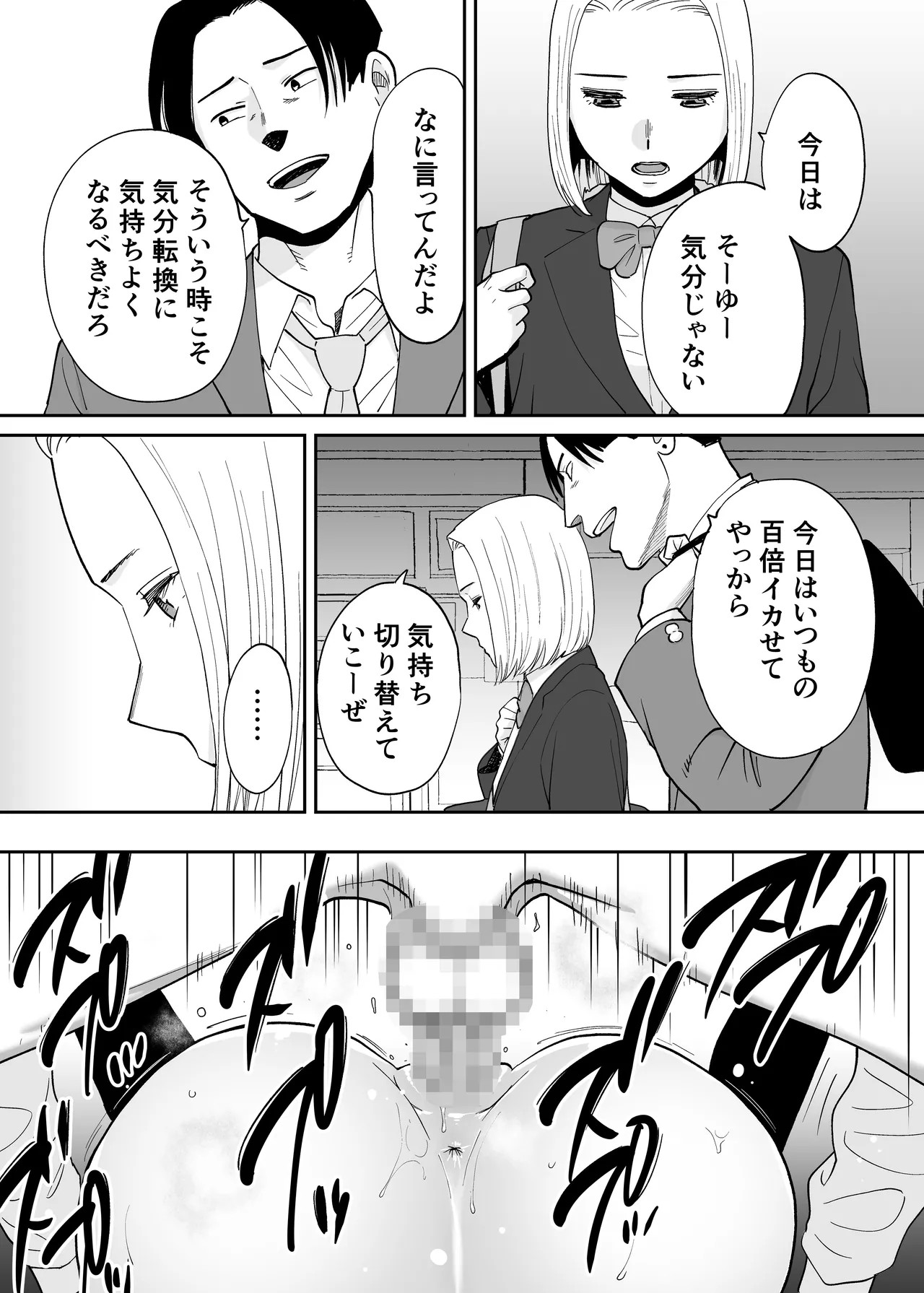 Page 612