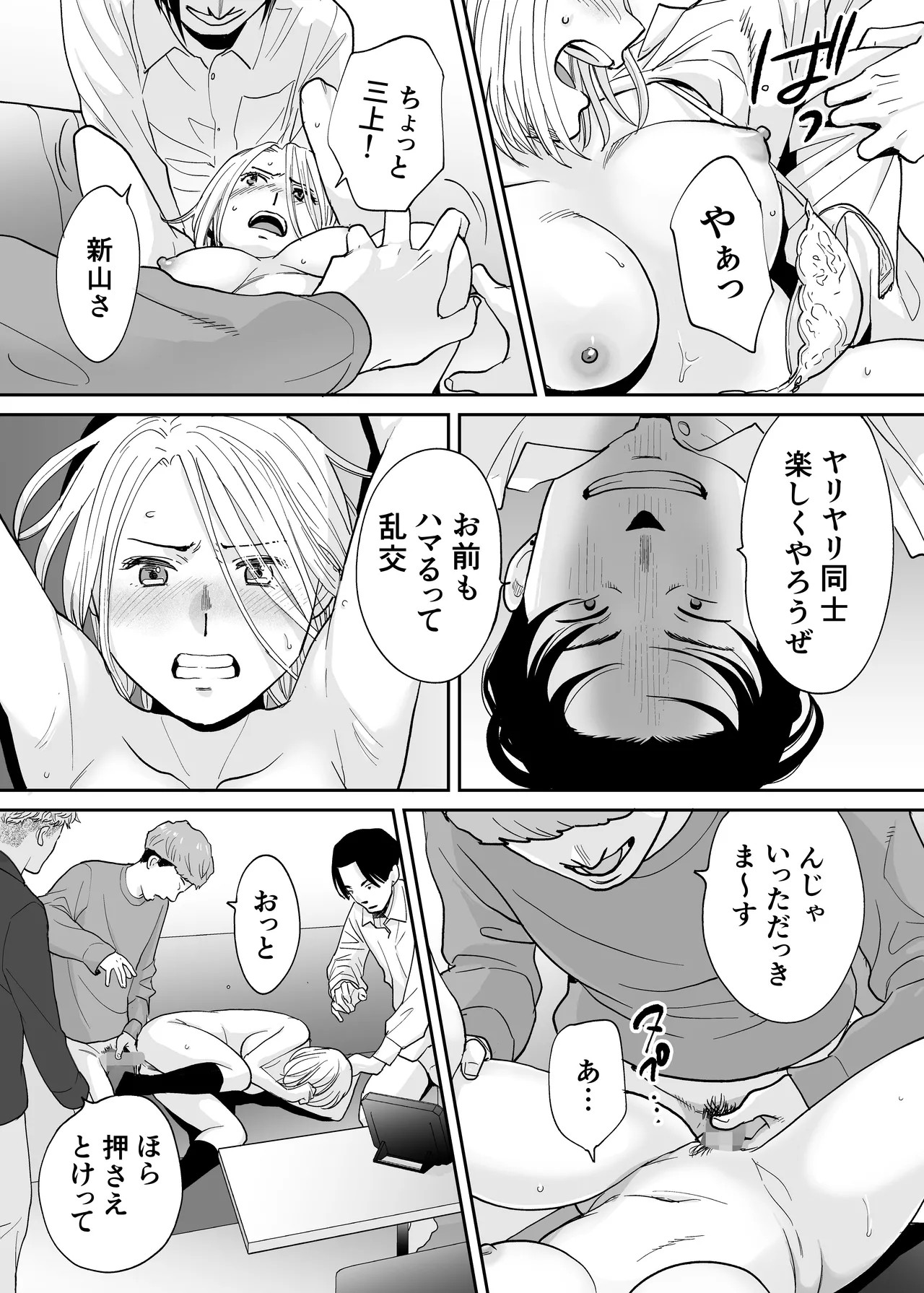 Page 615